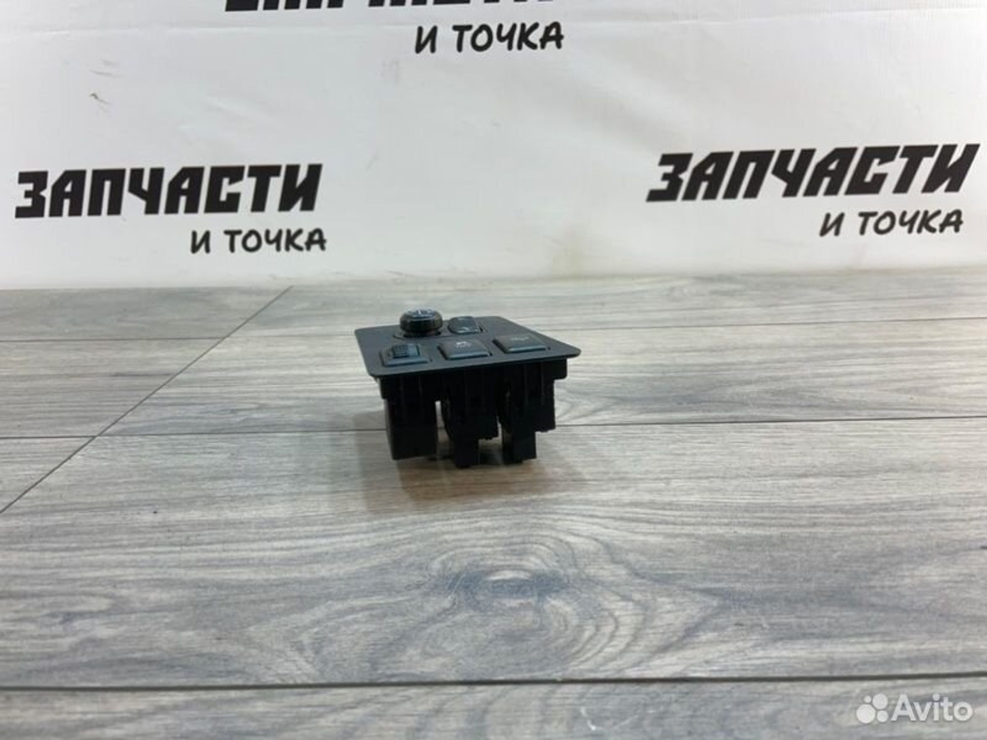 https://gcs.partsauto.market/rn-stockpro.appspot.com/thmbs/afb38d96ab8c9795ecac00e406b21163/f331f810fdafa60c564d3f5417e24589/9546c8ef626e1562098857d111916c5d.jpg