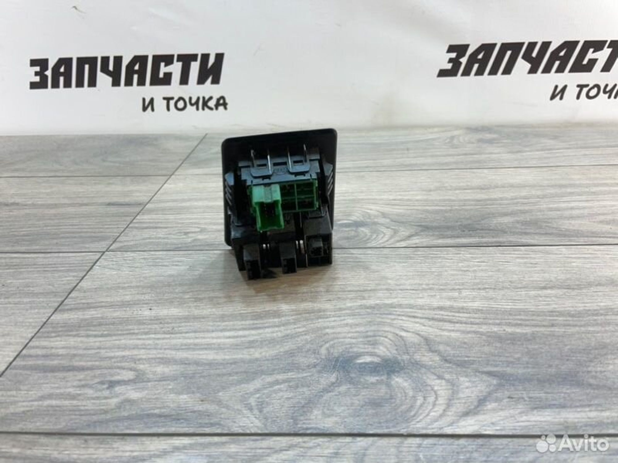 https://gcs.partsauto.market/rn-stockpro.appspot.com/thmbs/afb38d96ab8c9795ecac00e406b21163/f331f810fdafa60c564d3f5417e24589/990214f8d00b2940de766f05a31fbfcc.jpg