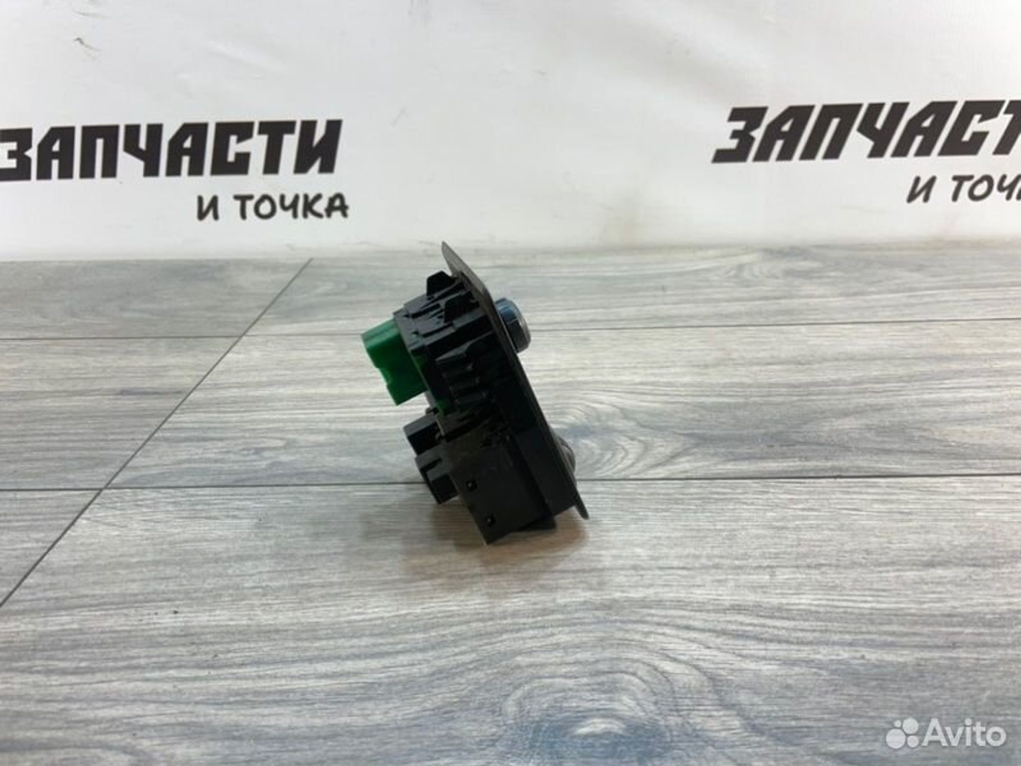 https://gcs.partsauto.market/rn-stockpro.appspot.com/thmbs/afb38d96ab8c9795ecac00e406b21163/f331f810fdafa60c564d3f5417e24589/b76361ef3e0b25e055ca2438fc9919d6.jpg