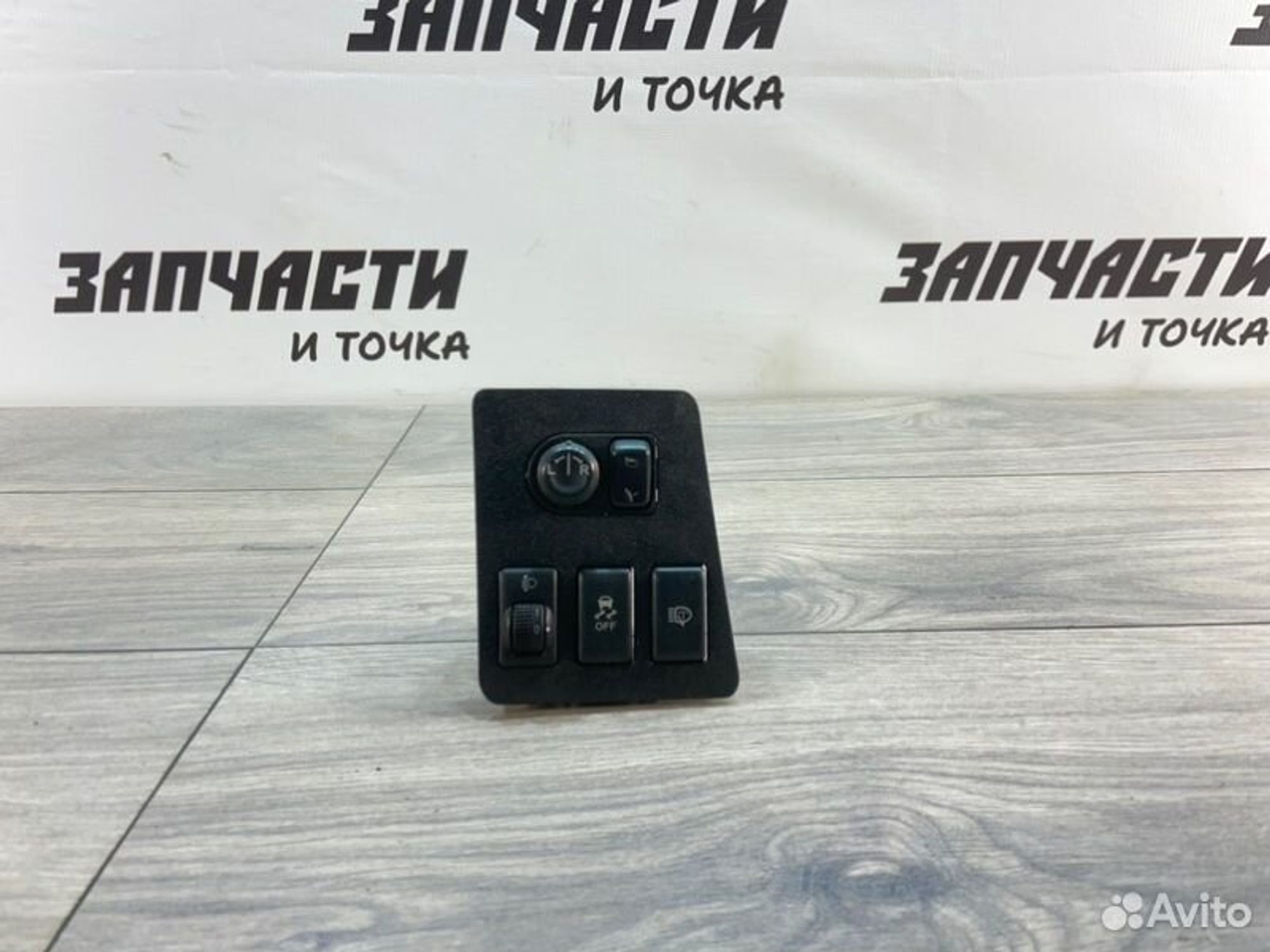 https://gcs.partsauto.market/rn-stockpro.appspot.com/thmbs/afb38d96ab8c9795ecac00e406b21163/f331f810fdafa60c564d3f5417e24589/fb93cb21c15fa80d1951caa868838b79.jpg