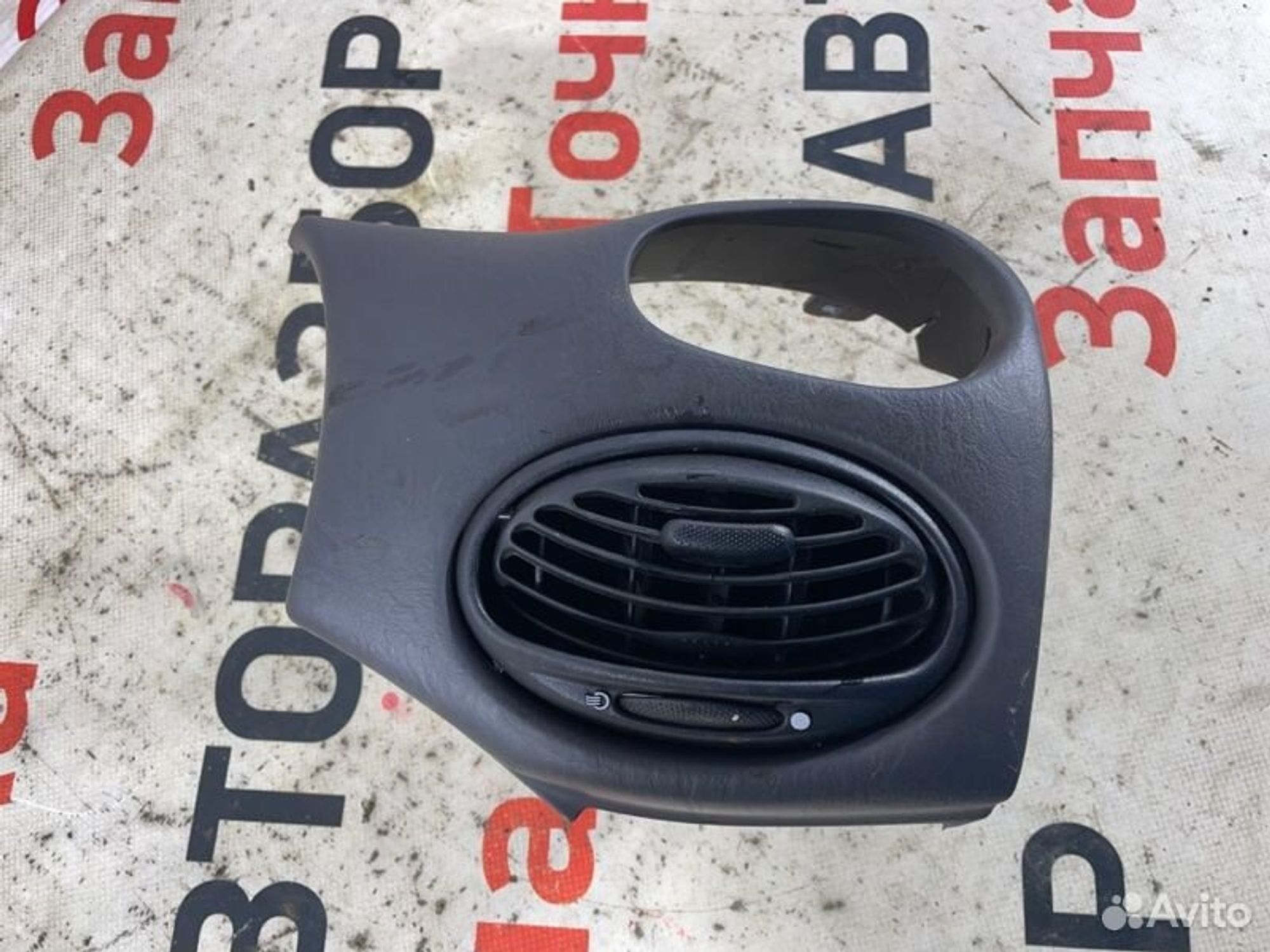 https://gcs.partsauto.market/rn-stockpro.appspot.com/thmbs/afb38d96ab8c9795ecac00e406b21163/f3bb6120b4797012265a1d84c5d36ad4/c93b7589e0881626be6fb2854694f392.jpg