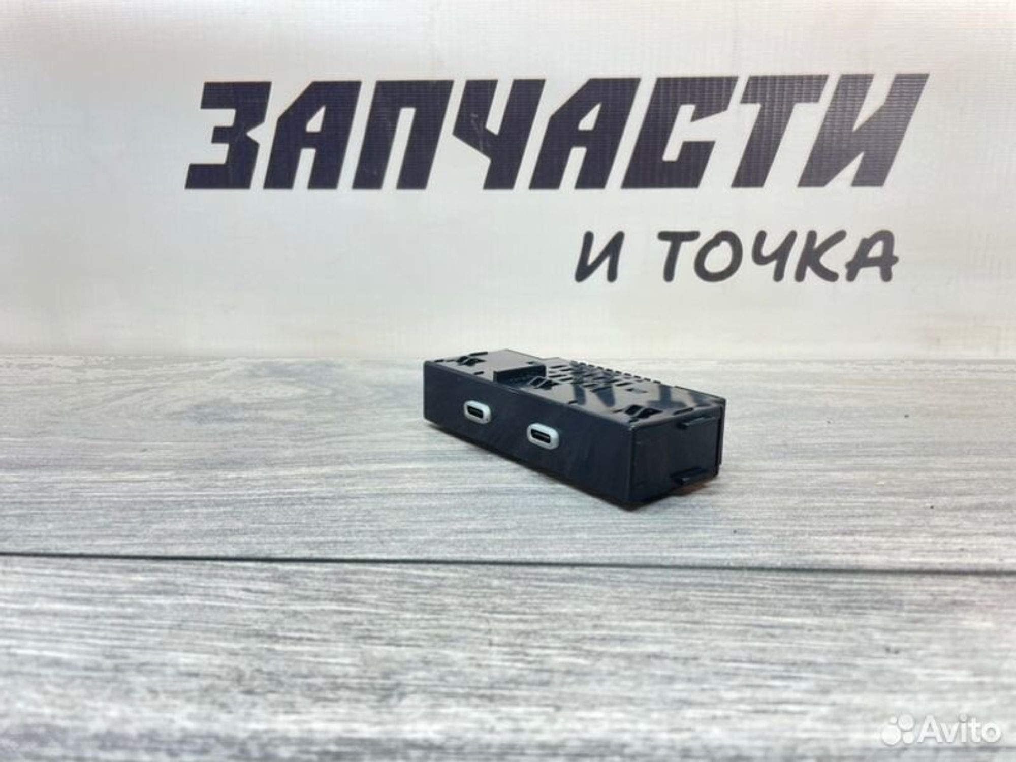https://gcs.partsauto.market/rn-stockpro.appspot.com/thmbs/afb38d96ab8c9795ecac00e406b21163/f3bbd7e283d353e4d69216fd8954f6b7/03101dd24c72eedc11b1fa36775125a2.jpg