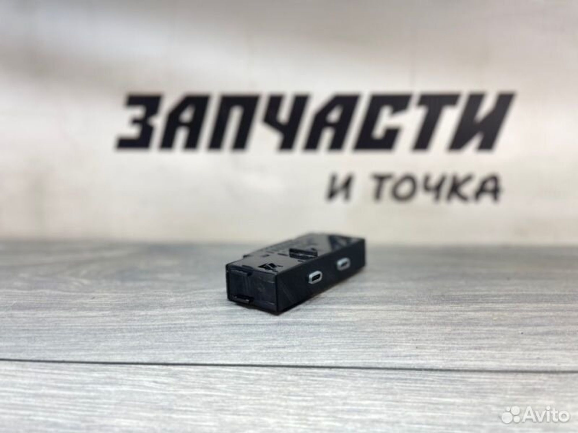 https://gcs.partsauto.market/rn-stockpro.appspot.com/thmbs/afb38d96ab8c9795ecac00e406b21163/f3bbd7e283d353e4d69216fd8954f6b7/5cb9e2d03a965fe3d581f6caa937d8e2.jpg