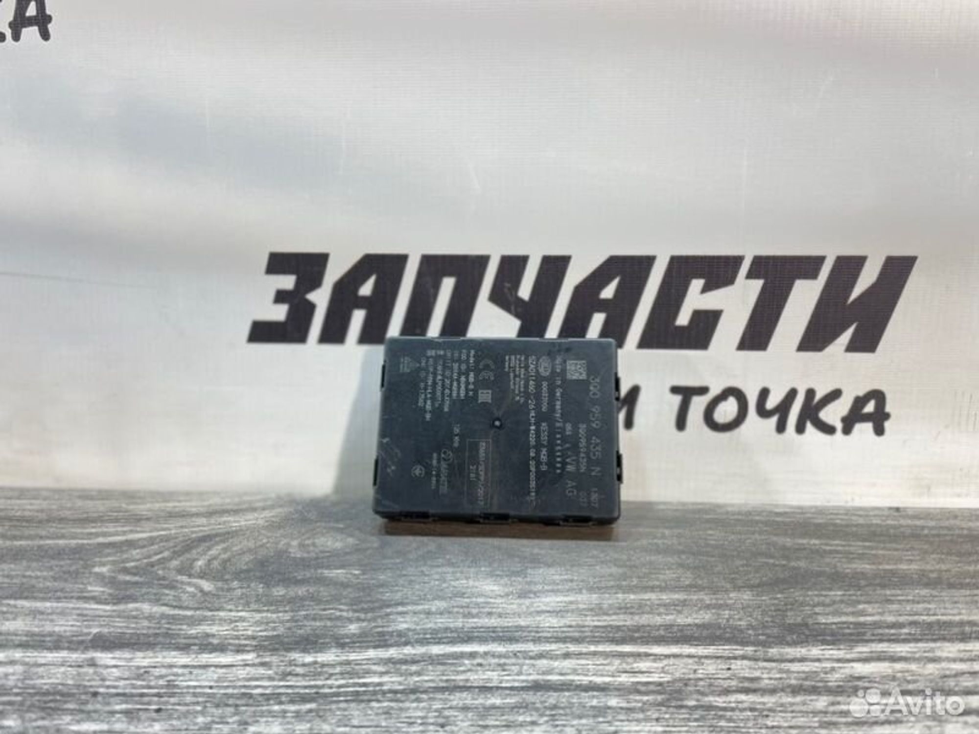 https://gcs.partsauto.market/rn-stockpro.appspot.com/thmbs/afb38d96ab8c9795ecac00e406b21163/f3c43d82650416bc9929d15ad00ae781/7e2e21ff6af5d70cb501c8a60c502829.jpg