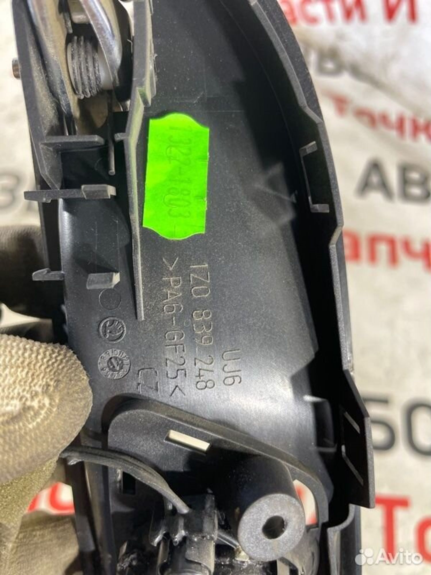 https://gcs.partsauto.market/rn-stockpro.appspot.com/thmbs/afb38d96ab8c9795ecac00e406b21163/f401e56b2265afb1d3efbb319771849d/0110b66d2953892316e11a7f45d16d1a.jpg