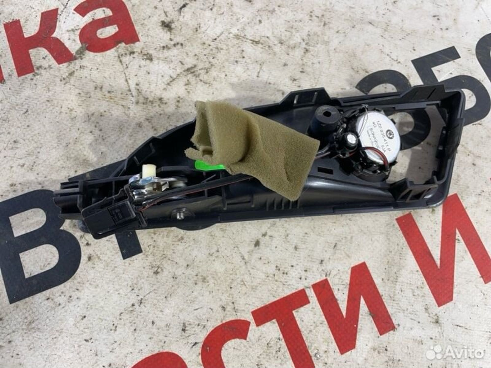 https://gcs.partsauto.market/rn-stockpro.appspot.com/thmbs/afb38d96ab8c9795ecac00e406b21163/f401e56b2265afb1d3efbb319771849d/30ddefada9c4e9a0865227ea95ac4916.jpg