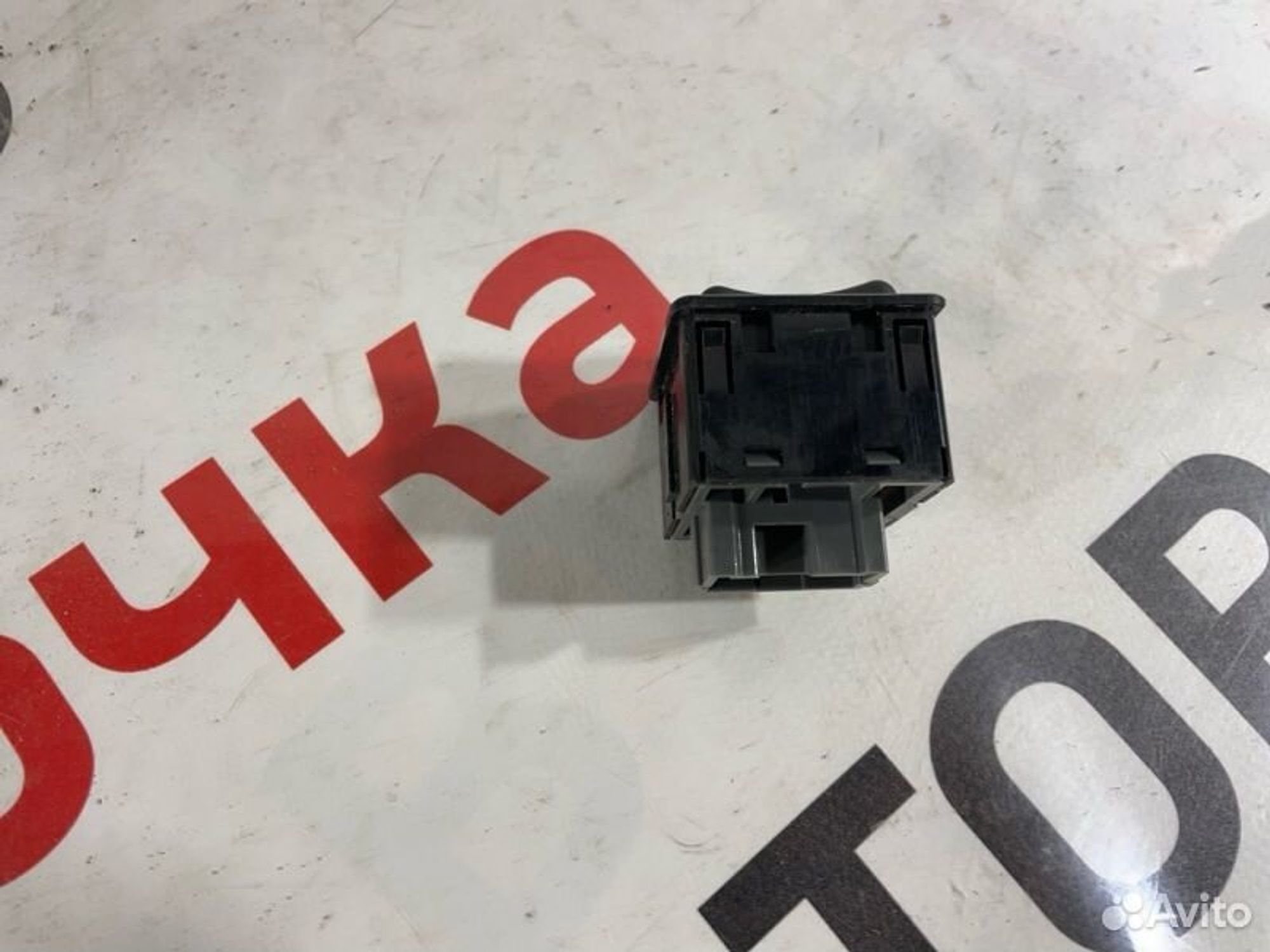 https://gcs.partsauto.market/rn-stockpro.appspot.com/thmbs/afb38d96ab8c9795ecac00e406b21163/f421799ee781b38b90539f275e9fd022/11f21ac7e44bc306ea8a089f88903e03.jpg