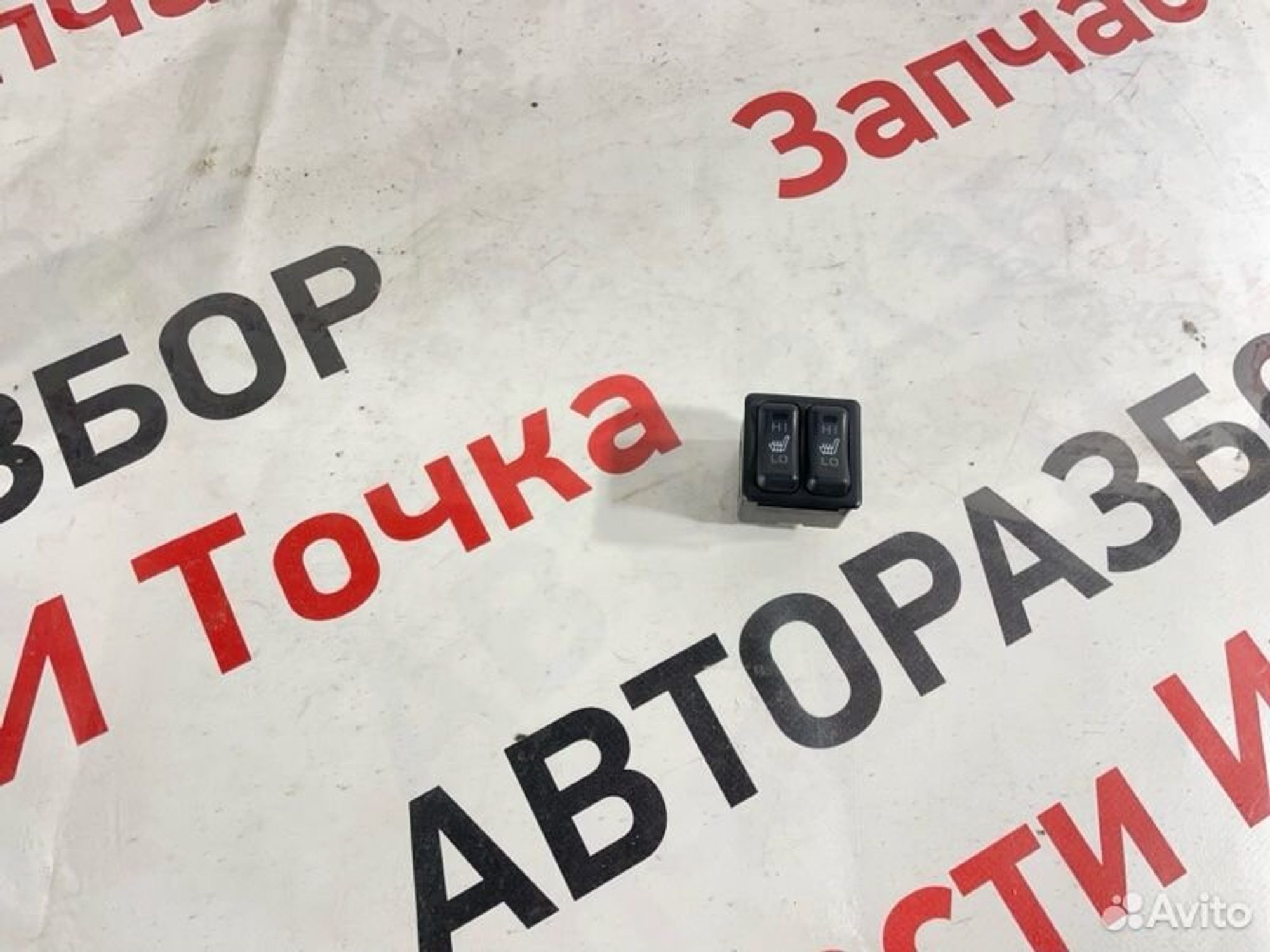 Блок управления подогревом сидений Mitsubishi