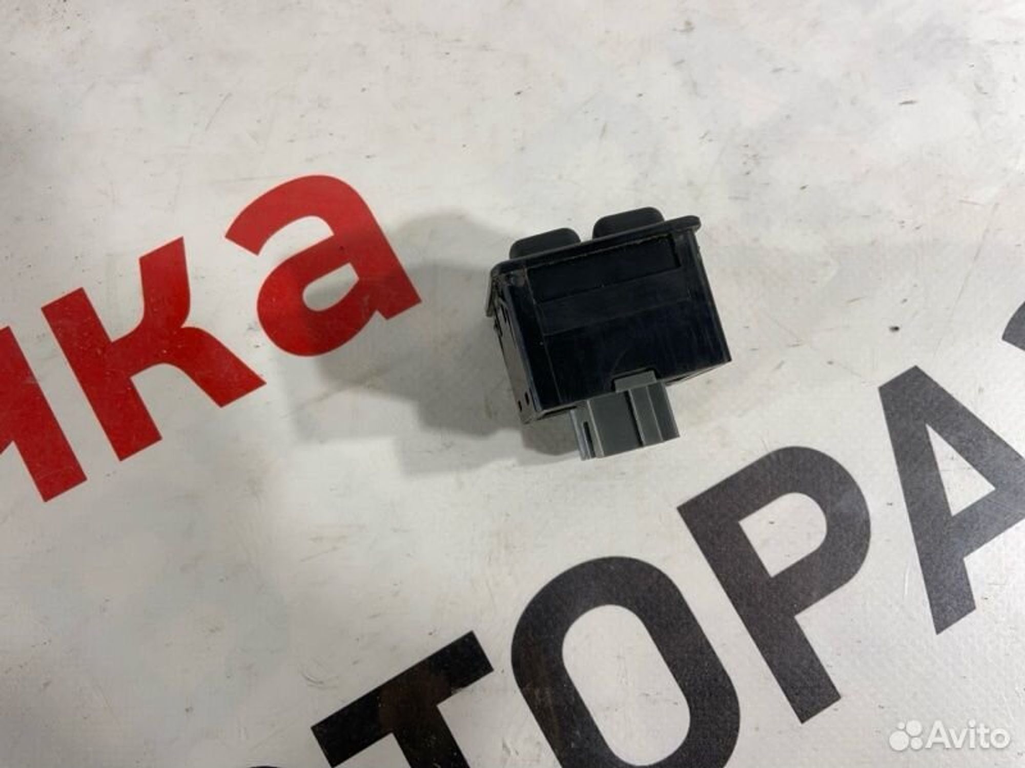 https://gcs.partsauto.market/rn-stockpro.appspot.com/thmbs/afb38d96ab8c9795ecac00e406b21163/f421799ee781b38b90539f275e9fd022/e8e2adc73a5249b9906cd5bc3cca4bbc.jpg
