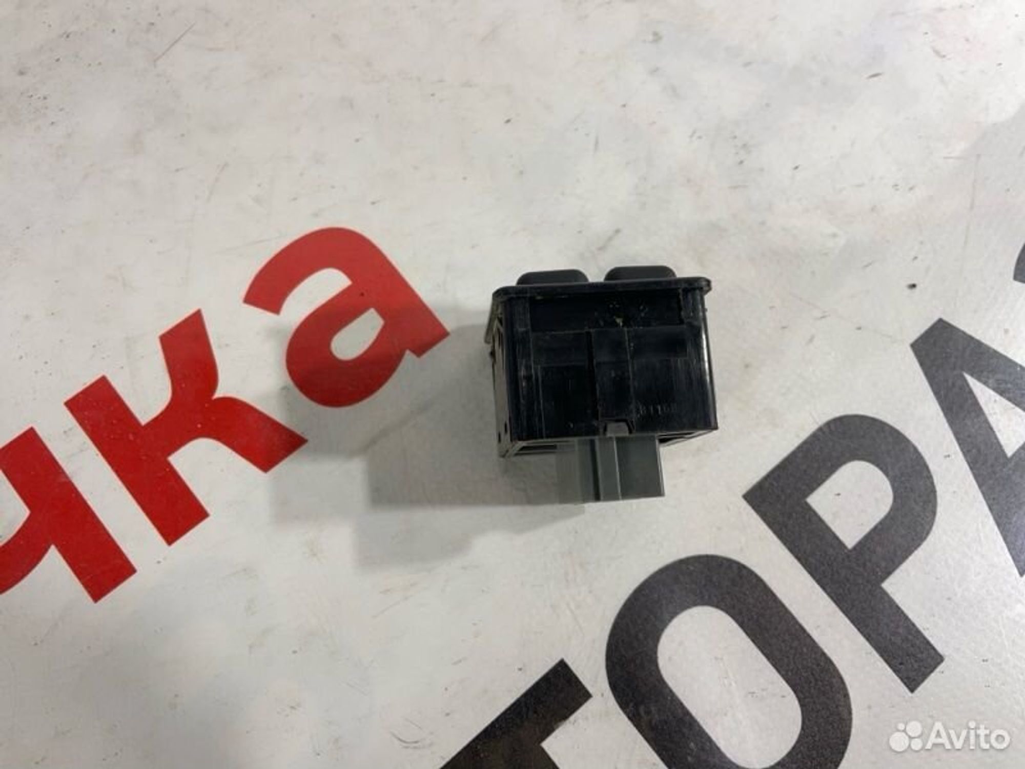 https://gcs.partsauto.market/rn-stockpro.appspot.com/thmbs/afb38d96ab8c9795ecac00e406b21163/f421799ee781b38b90539f275e9fd022/f4e74d37a521f16fc2e53194c59e7e89.jpg