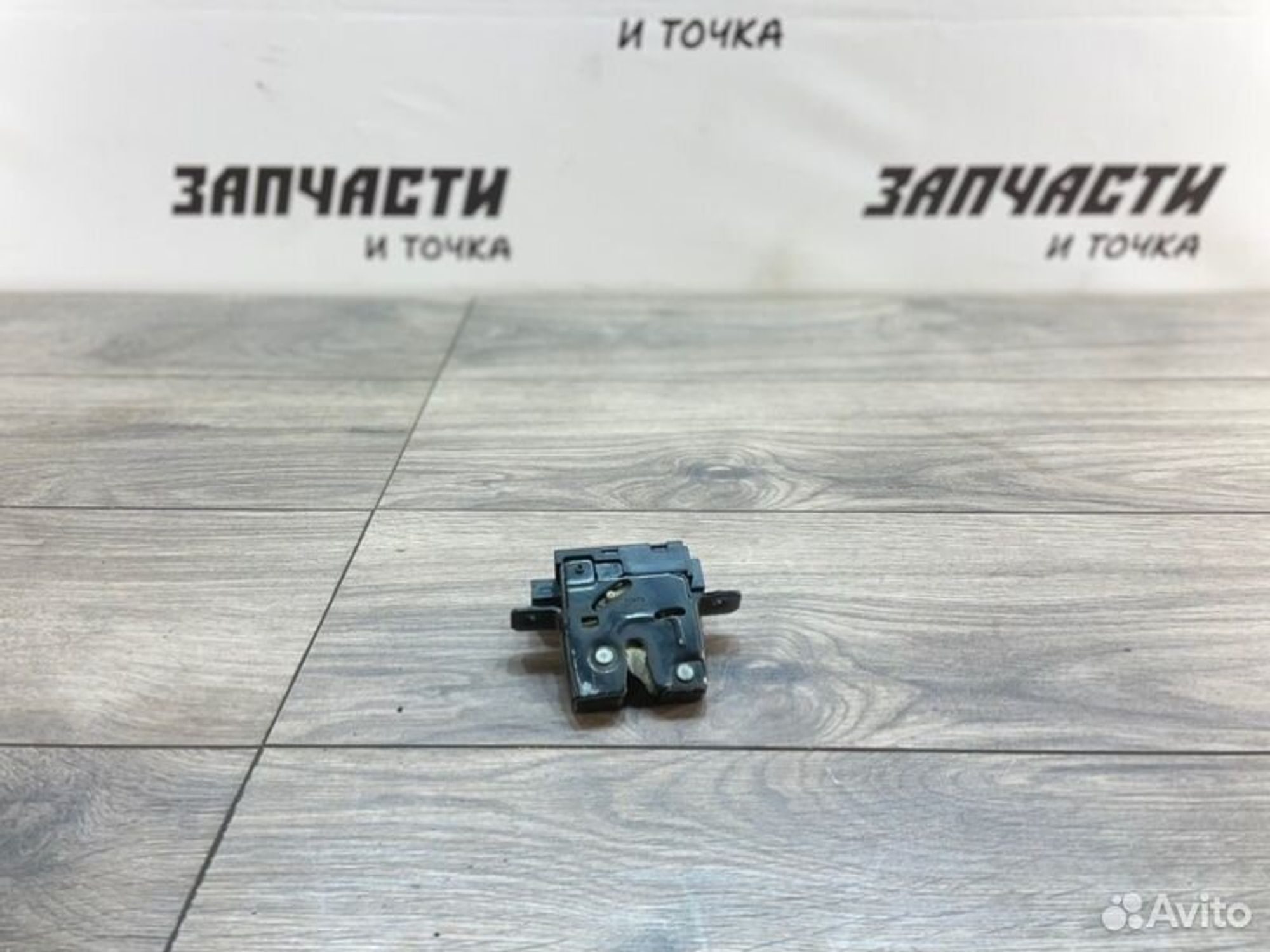 https://gcs.partsauto.market/rn-stockpro.appspot.com/thmbs/afb38d96ab8c9795ecac00e406b21163/f46a5e0e402bc5cf6295beb998498005/3b0d45fef87c7dcd997771ba55544455.jpg
