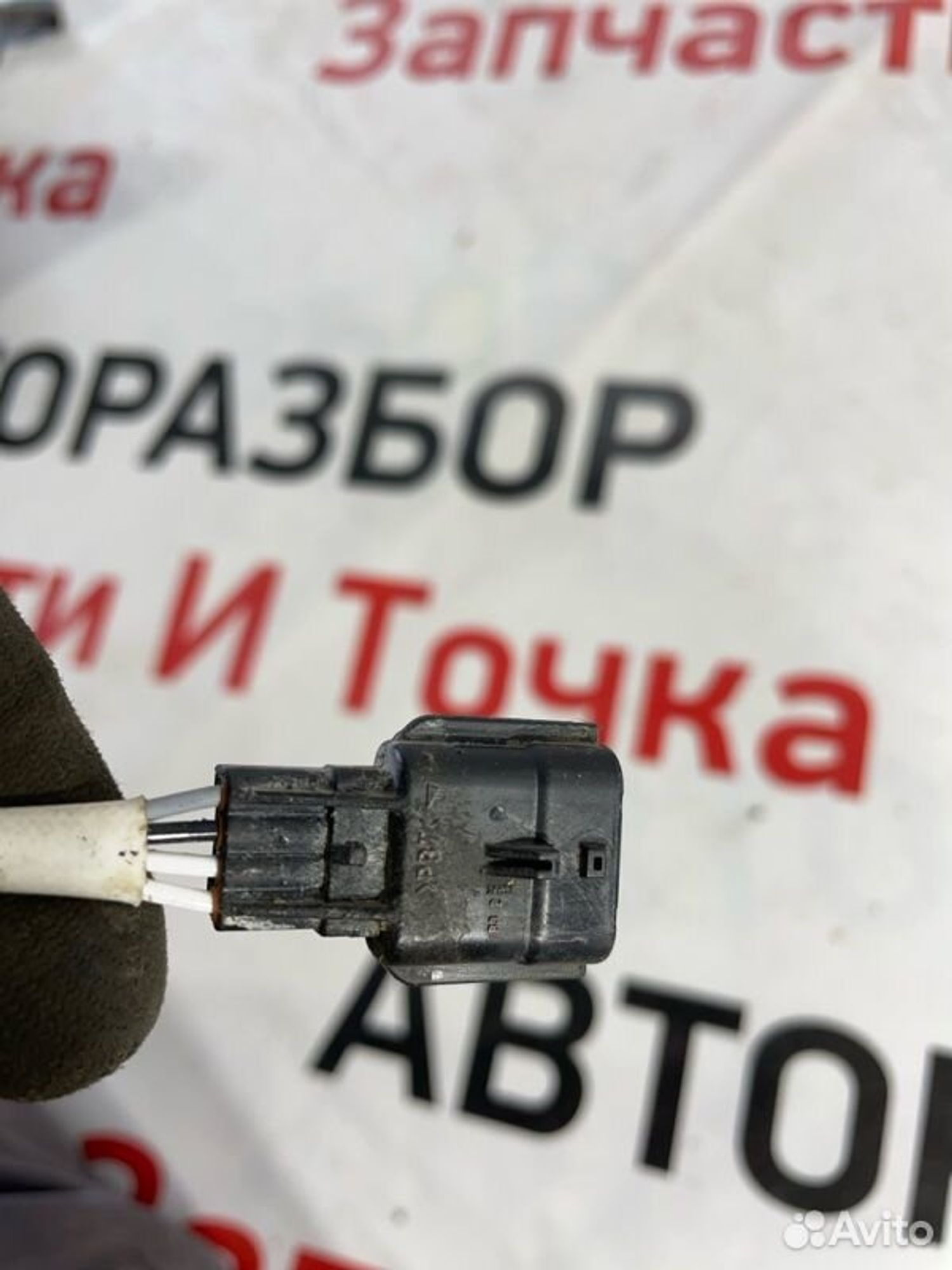https://gcs.partsauto.market/rn-stockpro.appspot.com/thmbs/afb38d96ab8c9795ecac00e406b21163/f4784f9c92ede6640a9595899f8a4c99/e33d40d3d2fdd5bf5f9eb06300c8dbad.jpg