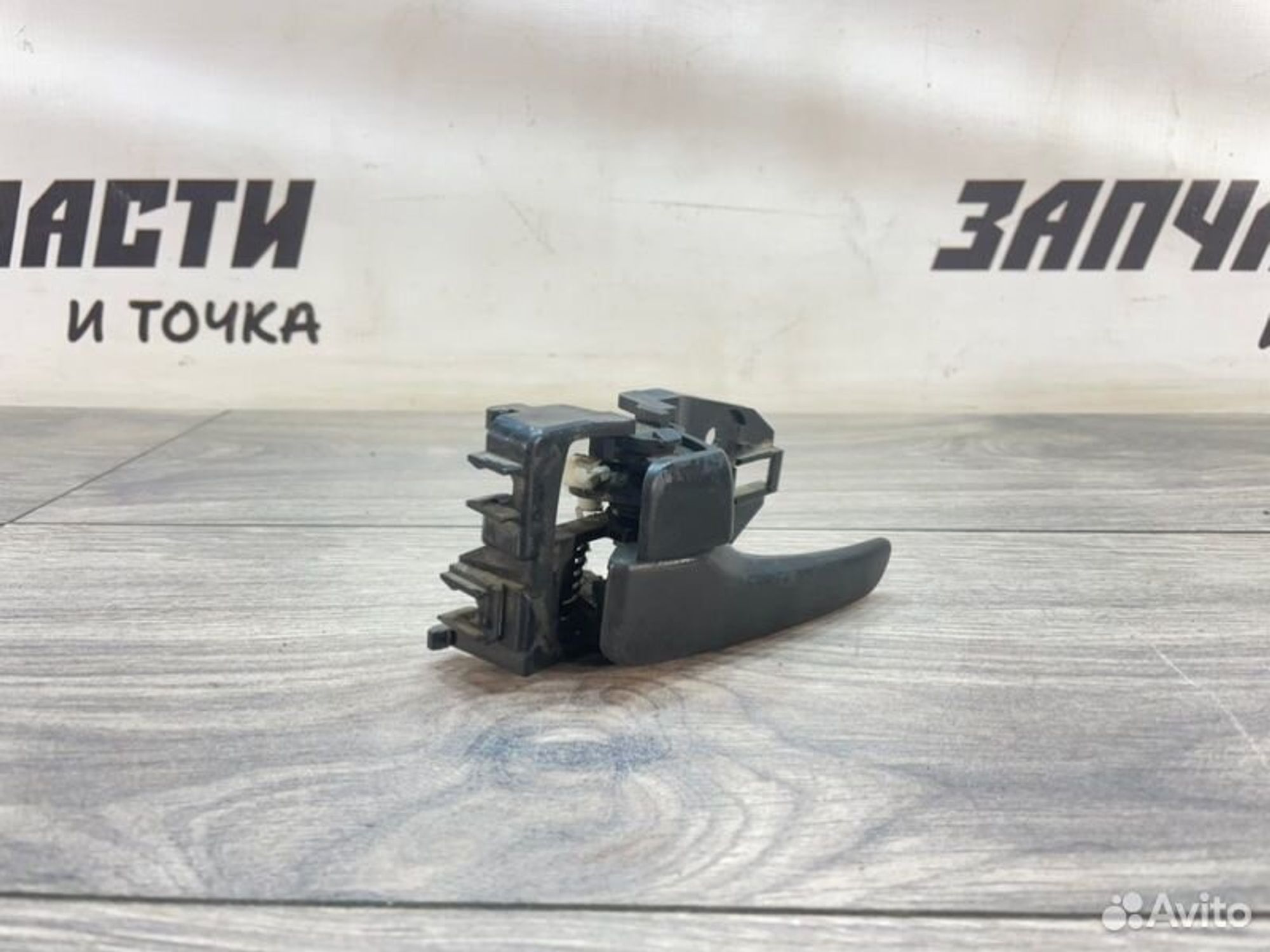 https://gcs.partsauto.market/rn-stockpro.appspot.com/thmbs/afb38d96ab8c9795ecac00e406b21163/f47e0a9d084b89f6edcf916652a97b67/4ed653df1772eaf7580cba31ffd6bad1.jpg