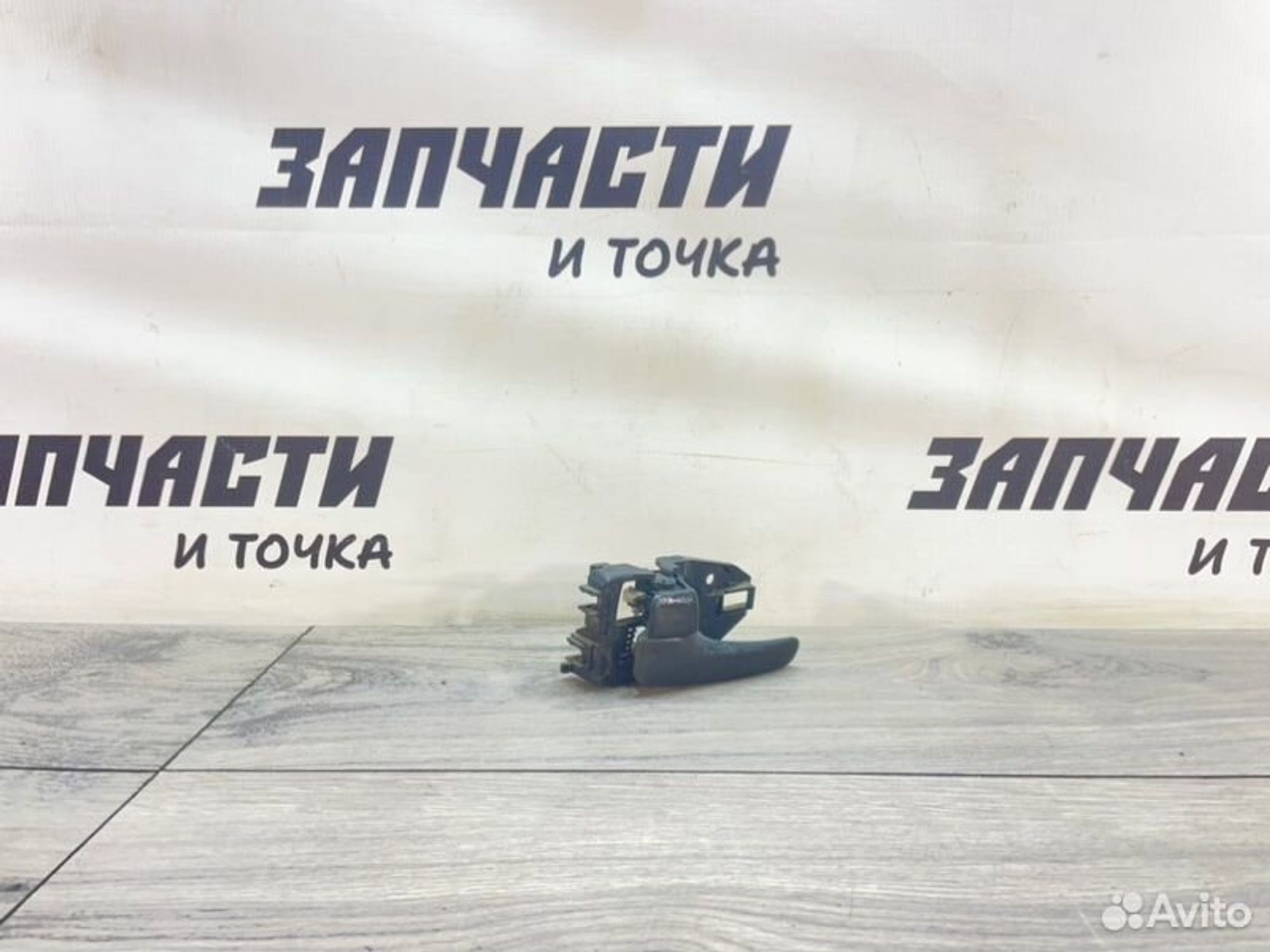 https://gcs.partsauto.market/rn-stockpro.appspot.com/thmbs/afb38d96ab8c9795ecac00e406b21163/f47e0a9d084b89f6edcf916652a97b67/c2c4331470e1ec243f3f3fe600fe8d9a.jpg
