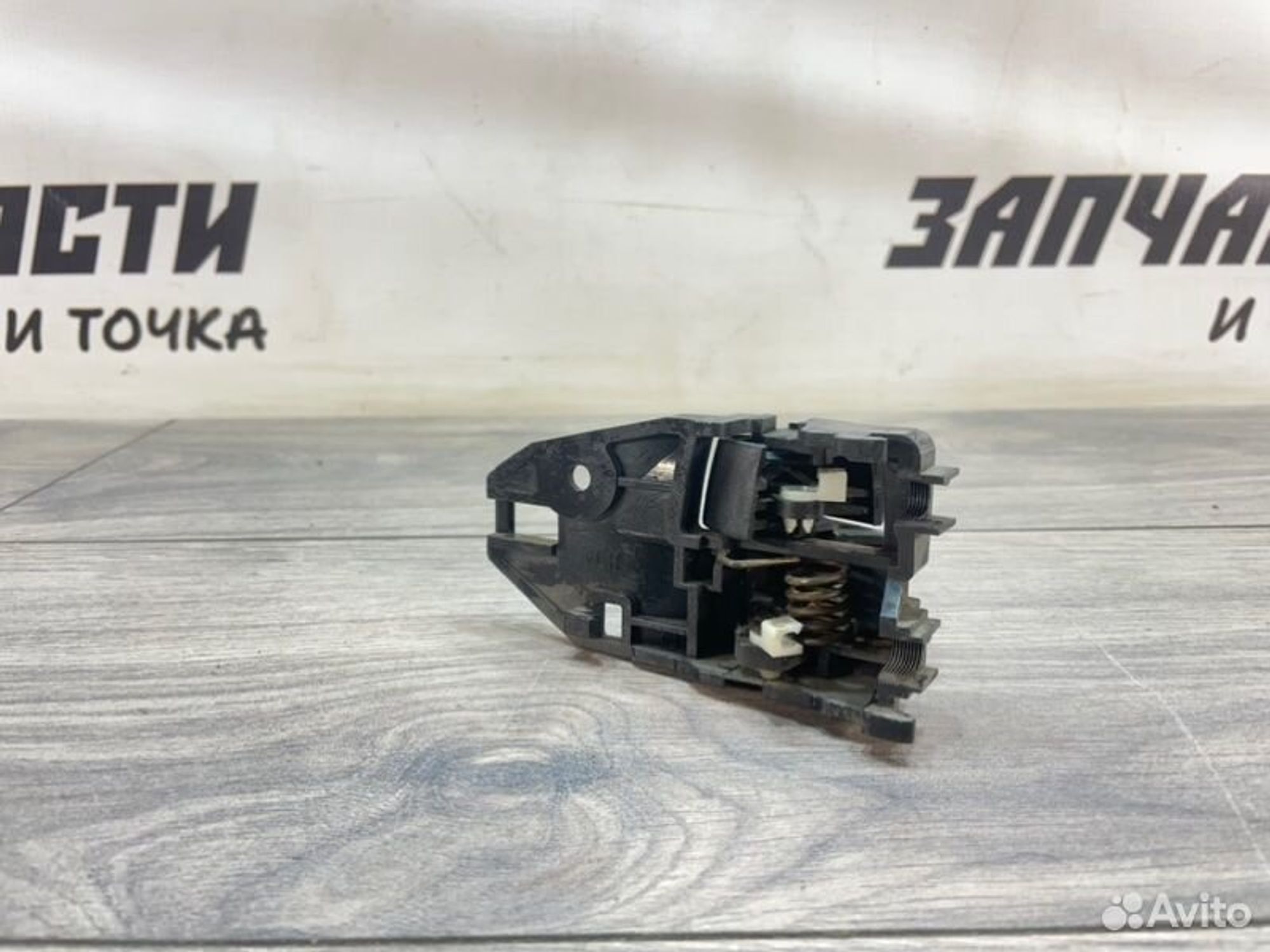 https://gcs.partsauto.market/rn-stockpro.appspot.com/thmbs/afb38d96ab8c9795ecac00e406b21163/f47e0a9d084b89f6edcf916652a97b67/e9f42fcd55e56b05f3c531a1ce1e094d.jpg