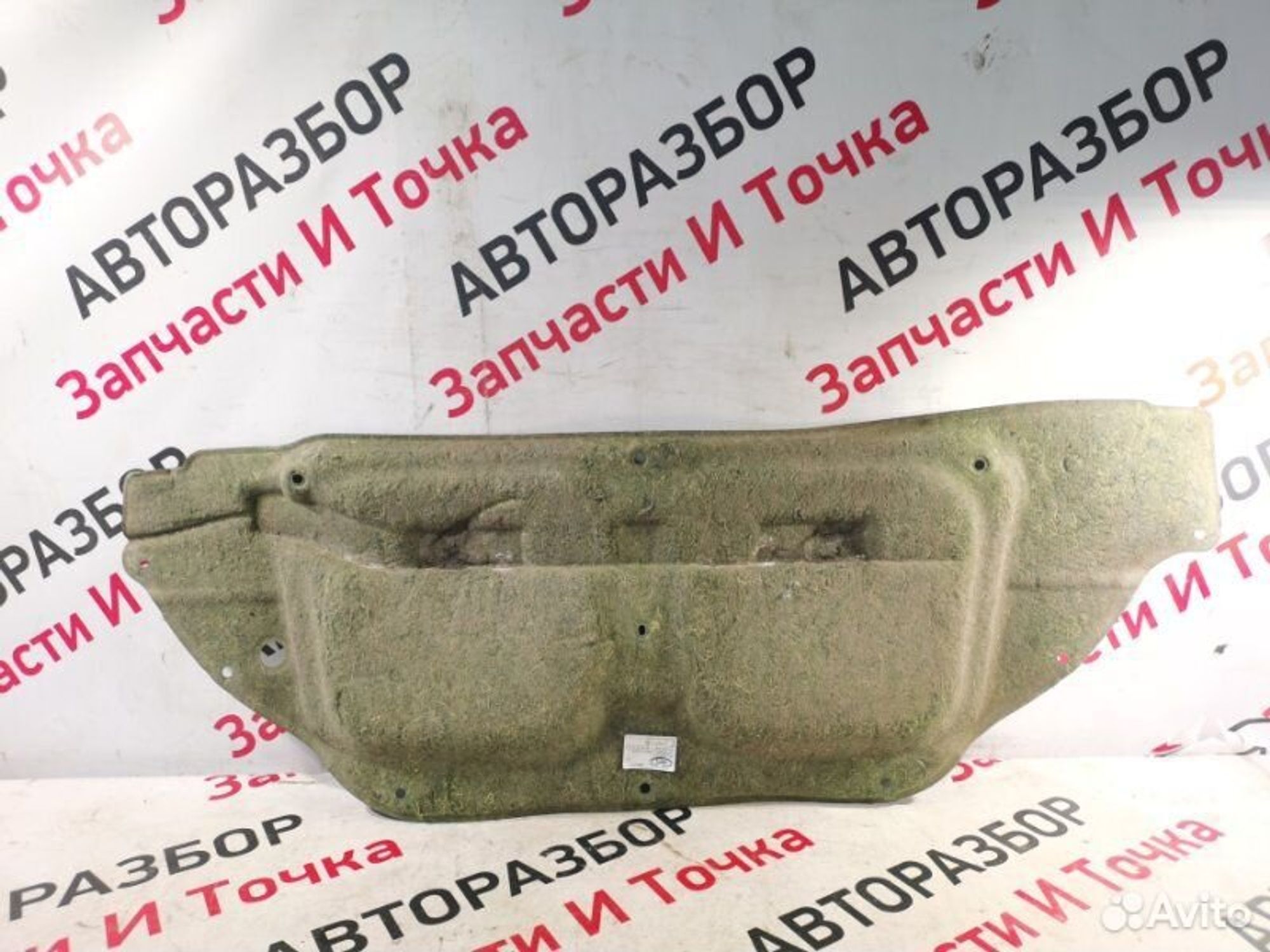 https://gcs.partsauto.market/rn-stockpro.appspot.com/thmbs/afb38d96ab8c9795ecac00e406b21163/f48bacf1f13cd21329d19b7262ae5647/54ef63de61884a55a061729e8164ccb5.jpg