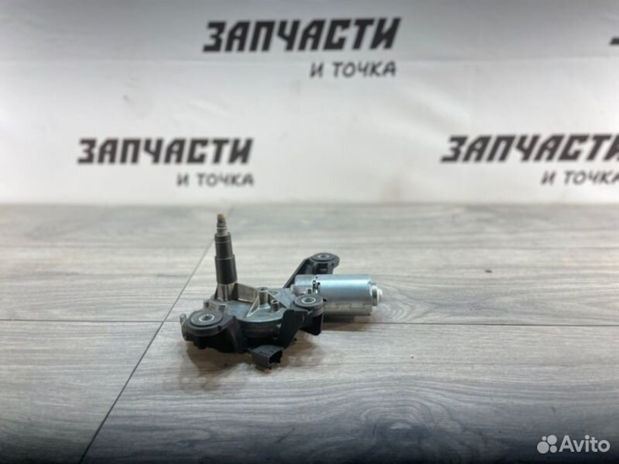 https://gcs.partsauto.market/rn-stockpro.appspot.com/thmbs/afb38d96ab8c9795ecac00e406b21163/f50cadd8eb4e7a72d045f3b832bd4d17/00b94eb78517f0272692a12eeca4ef5d.jpg