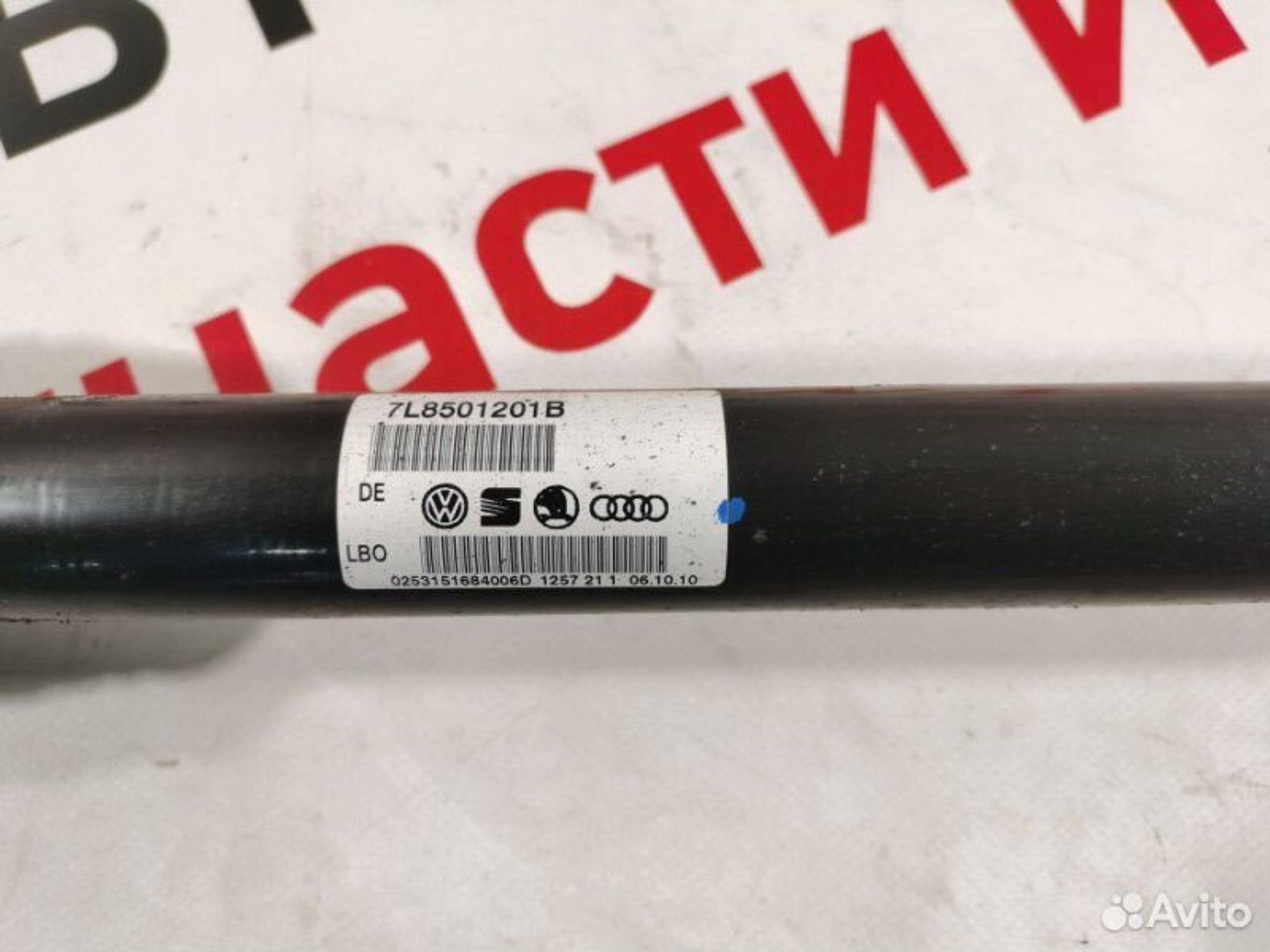 https://gcs.partsauto.market/rn-stockpro.appspot.com/thmbs/afb38d96ab8c9795ecac00e406b21163/f50f2c4cf2cddcd8304df320282f2387/55ed6aa5239276c8d1e85caaab9c19b3.jpg