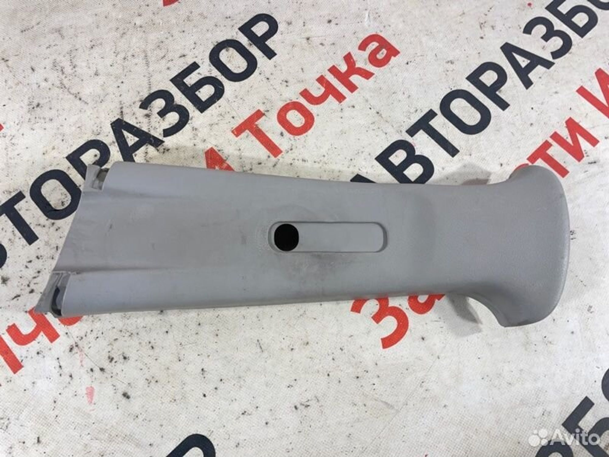 https://gcs.partsauto.market/rn-stockpro.appspot.com/thmbs/afb38d96ab8c9795ecac00e406b21163/f51bf830738a79467bf444647b770735/21ce33d027e4faded10bf9cdcaa649e6.jpg