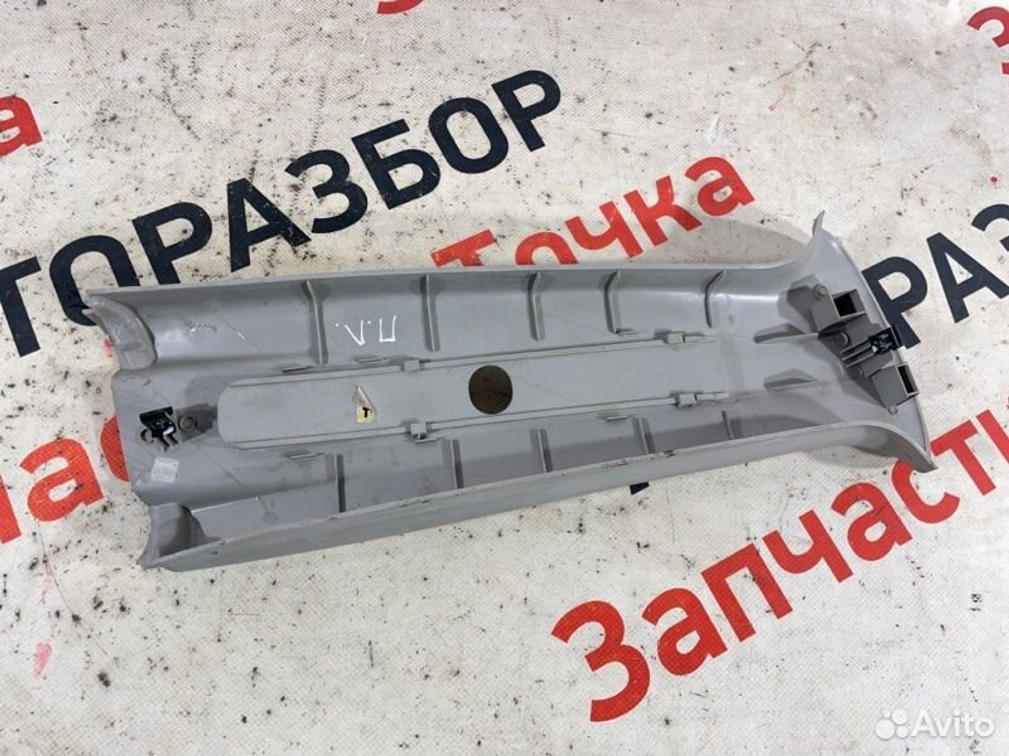 https://gcs.partsauto.market/rn-stockpro.appspot.com/thmbs/afb38d96ab8c9795ecac00e406b21163/f51bf830738a79467bf444647b770735/8a8b55cc4ae70feb5c622aa0a78640ff.jpg