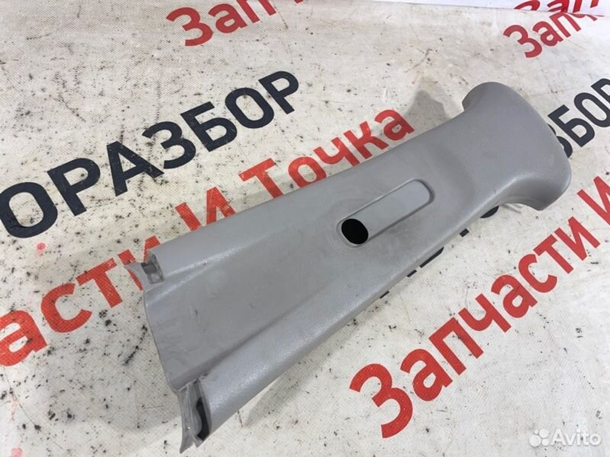 https://gcs.partsauto.market/rn-stockpro.appspot.com/thmbs/afb38d96ab8c9795ecac00e406b21163/f51bf830738a79467bf444647b770735/e36832a21cc25c3ce3066d9ad74817d8.jpg