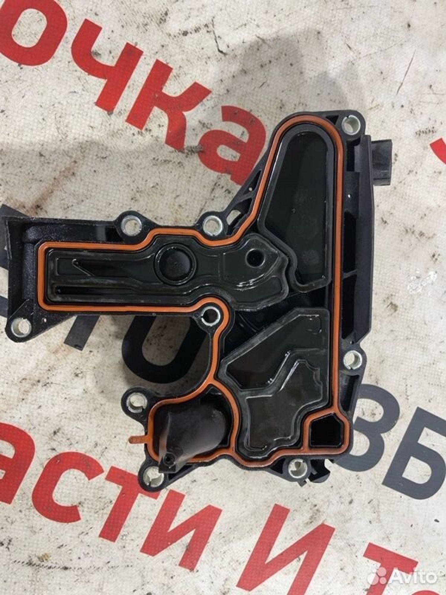 https://gcs.partsauto.market/rn-stockpro.appspot.com/thmbs/afb38d96ab8c9795ecac00e406b21163/f589210a4fb4bf763cb62fa411efbd18/859d84f2c5f05f2a1c06798fdce9aeee.jpg