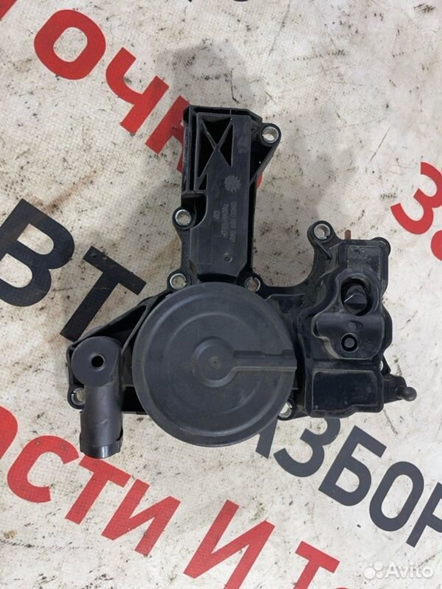 https://gcs.partsauto.market/rn-stockpro.appspot.com/thmbs/afb38d96ab8c9795ecac00e406b21163/f589210a4fb4bf763cb62fa411efbd18/baf5b37939c6d49c51c5e24b0b751545.jpg