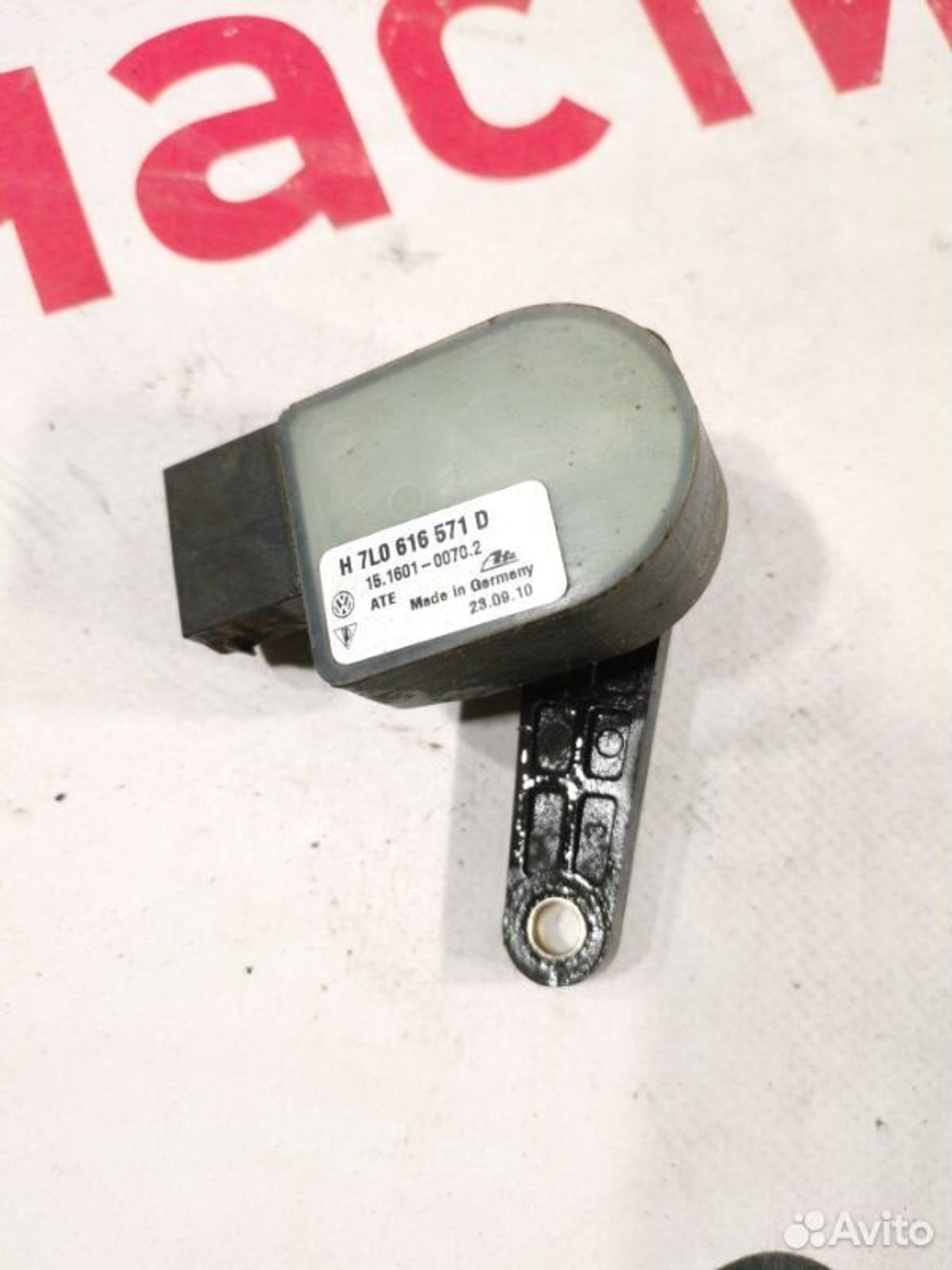 https://gcs.partsauto.market/rn-stockpro.appspot.com/thmbs/afb38d96ab8c9795ecac00e406b21163/f59004ce26bf02eae9b7e9dbe6f0b892/c6f1d07a5d23baa8dd13d5d967bcc03e.jpg