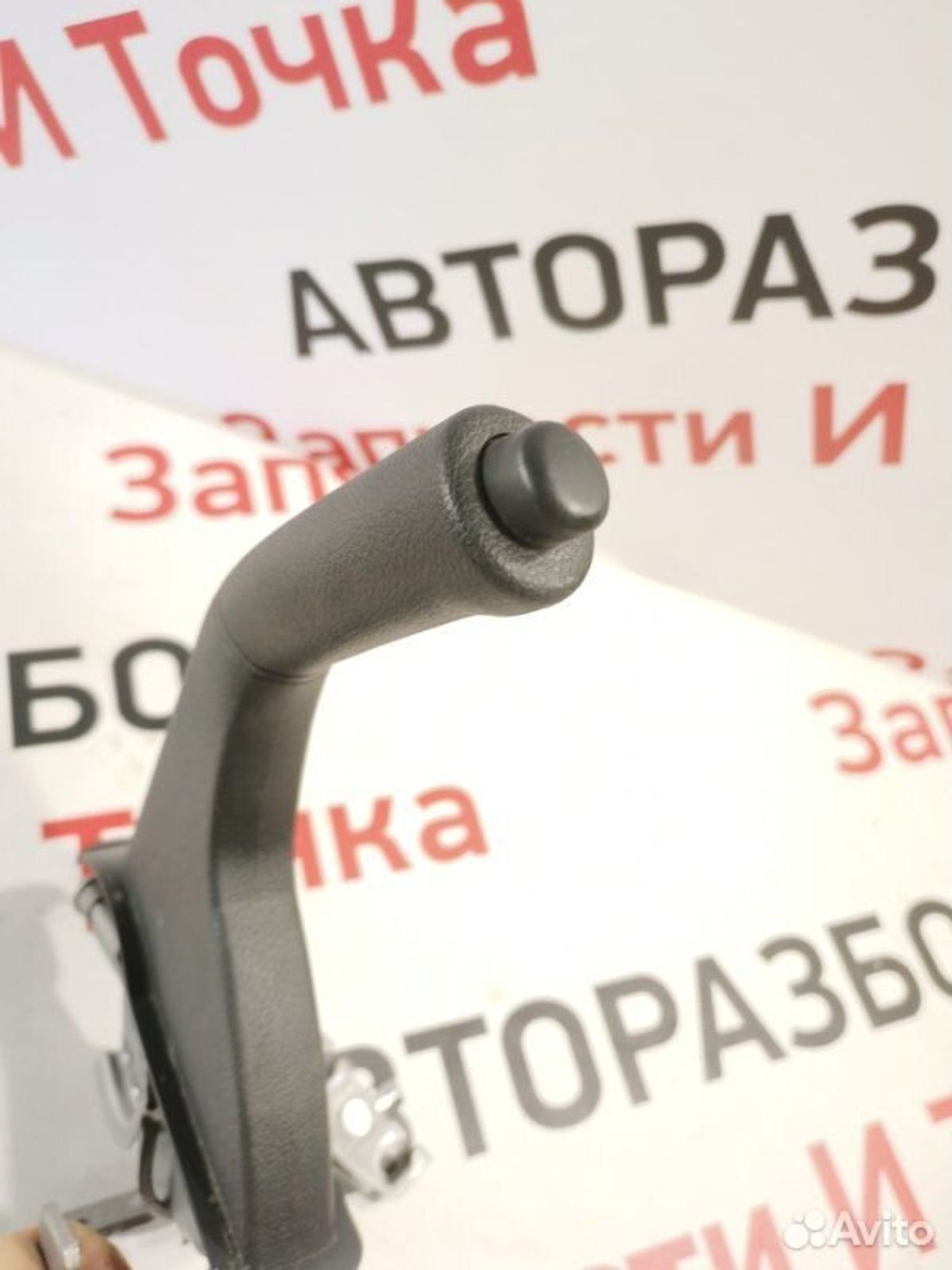 https://gcs.partsauto.market/rn-stockpro.appspot.com/thmbs/afb38d96ab8c9795ecac00e406b21163/f597eda3beeede4d05858b3db466ce7e/9687f7530b6fc2c86fa299c8804ef27a.jpg