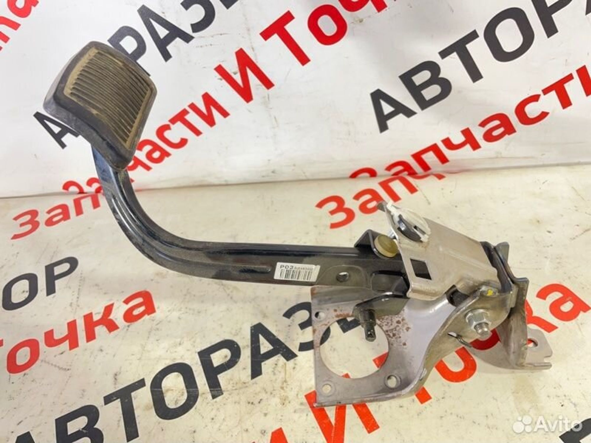https://gcs.partsauto.market/rn-stockpro.appspot.com/thmbs/afb38d96ab8c9795ecac00e406b21163/f5c83cd87356bcbcc5f14258728a5551/343823572d88b05266280c7decdaf562.jpg