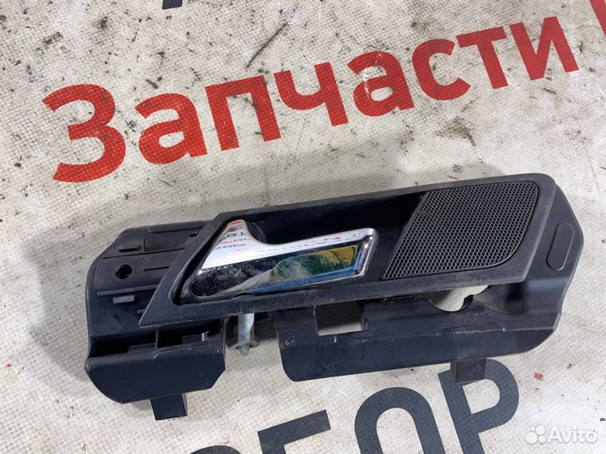 https://gcs.partsauto.market/rn-stockpro.appspot.com/thmbs/afb38d96ab8c9795ecac00e406b21163/f5eec065403df30bdeb4bb7a50e4d909/51bed0318a2d94a3245dc8d2d67e017c.jpg