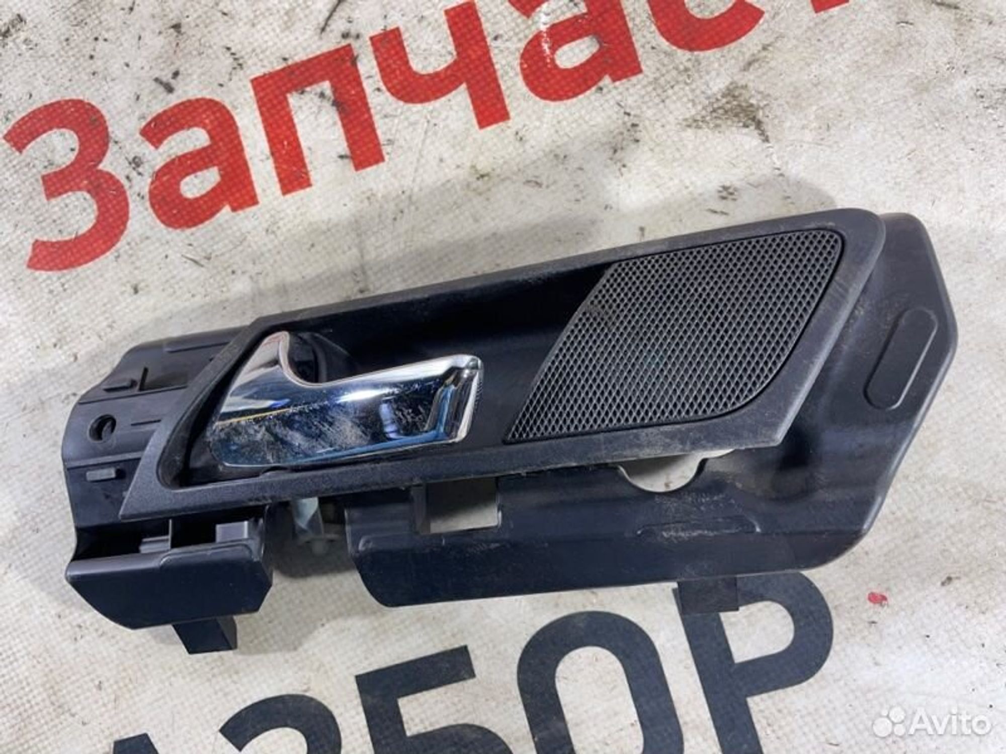 https://gcs.partsauto.market/rn-stockpro.appspot.com/thmbs/afb38d96ab8c9795ecac00e406b21163/f5eec065403df30bdeb4bb7a50e4d909/b5ae46eed04e24ef4626a0c153974492.jpg