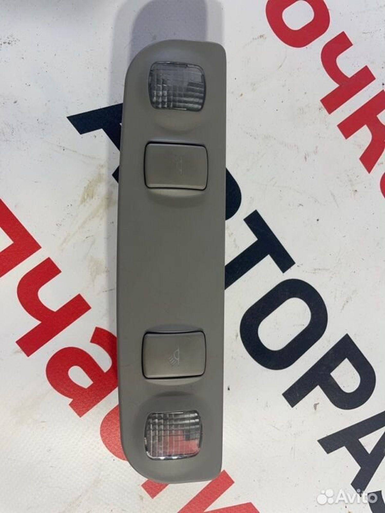 https://gcs.partsauto.market/rn-stockpro.appspot.com/thmbs/afb38d96ab8c9795ecac00e406b21163/f616fae405a20981e156294b9da0393d/dad8ab3f62050561dfe1726475d8532d.jpg