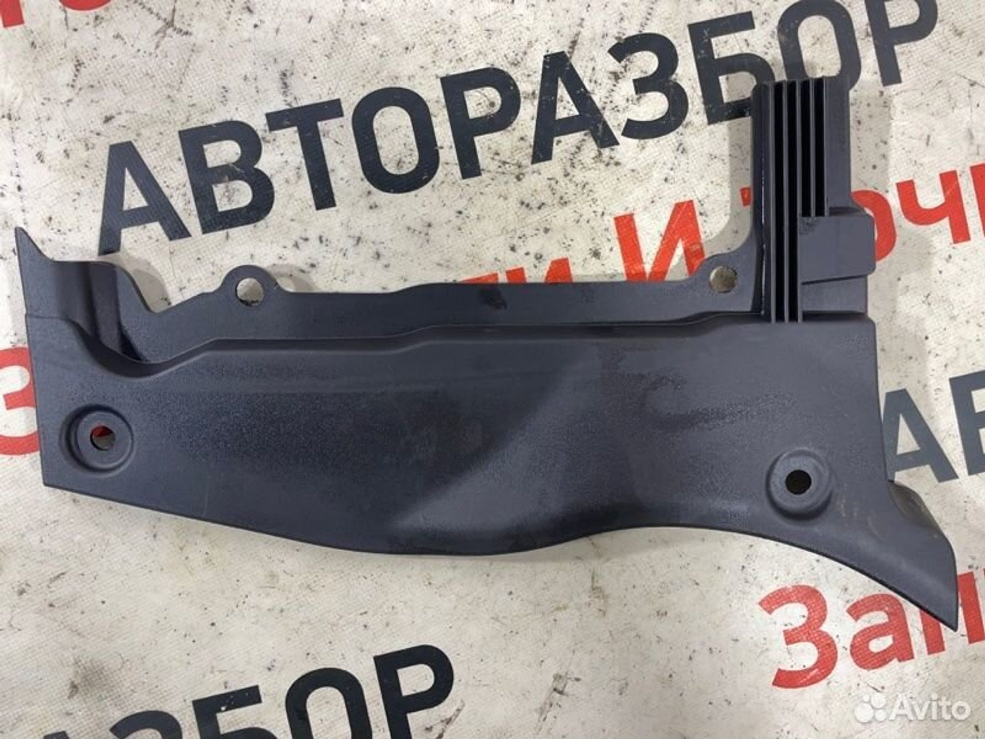 https://gcs.partsauto.market/rn-stockpro.appspot.com/thmbs/afb38d96ab8c9795ecac00e406b21163/f6227a6b82b50ec1f1d288e7bec7cb90/7cc8189ebdc789847b2cb39726e81b6e.jpg