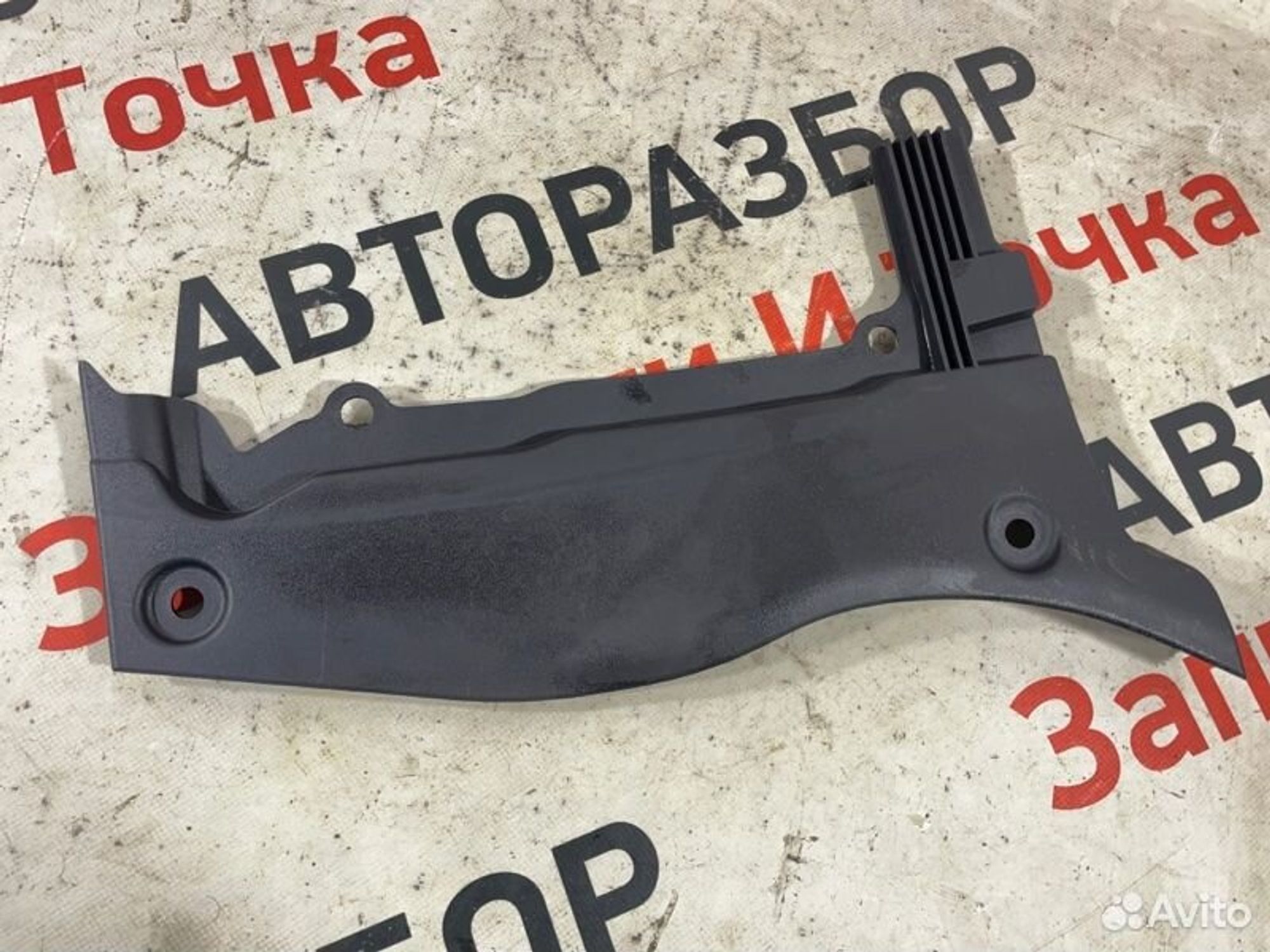 https://gcs.partsauto.market/rn-stockpro.appspot.com/thmbs/afb38d96ab8c9795ecac00e406b21163/f6227a6b82b50ec1f1d288e7bec7cb90/ad671c302ff6e5603d94ff620a783524.jpg