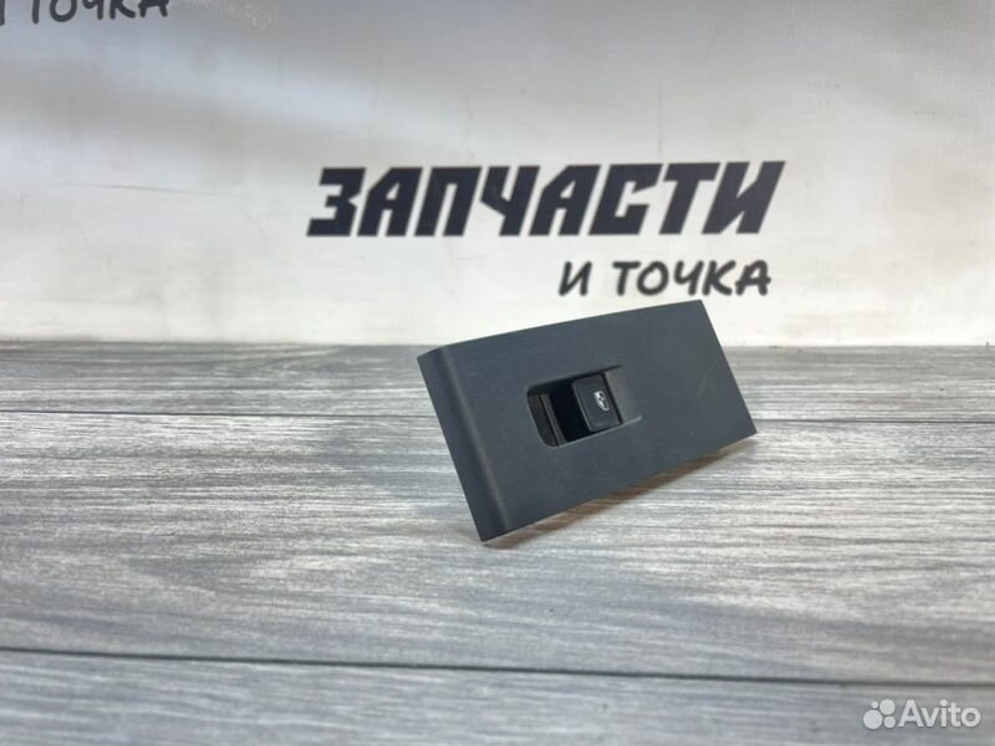 https://gcs.partsauto.market/rn-stockpro.appspot.com/thmbs/afb38d96ab8c9795ecac00e406b21163/f63d17d2123a9f9afe8705c498cedf80/157071381cd2fb4069964ed19cee8b24.jpg