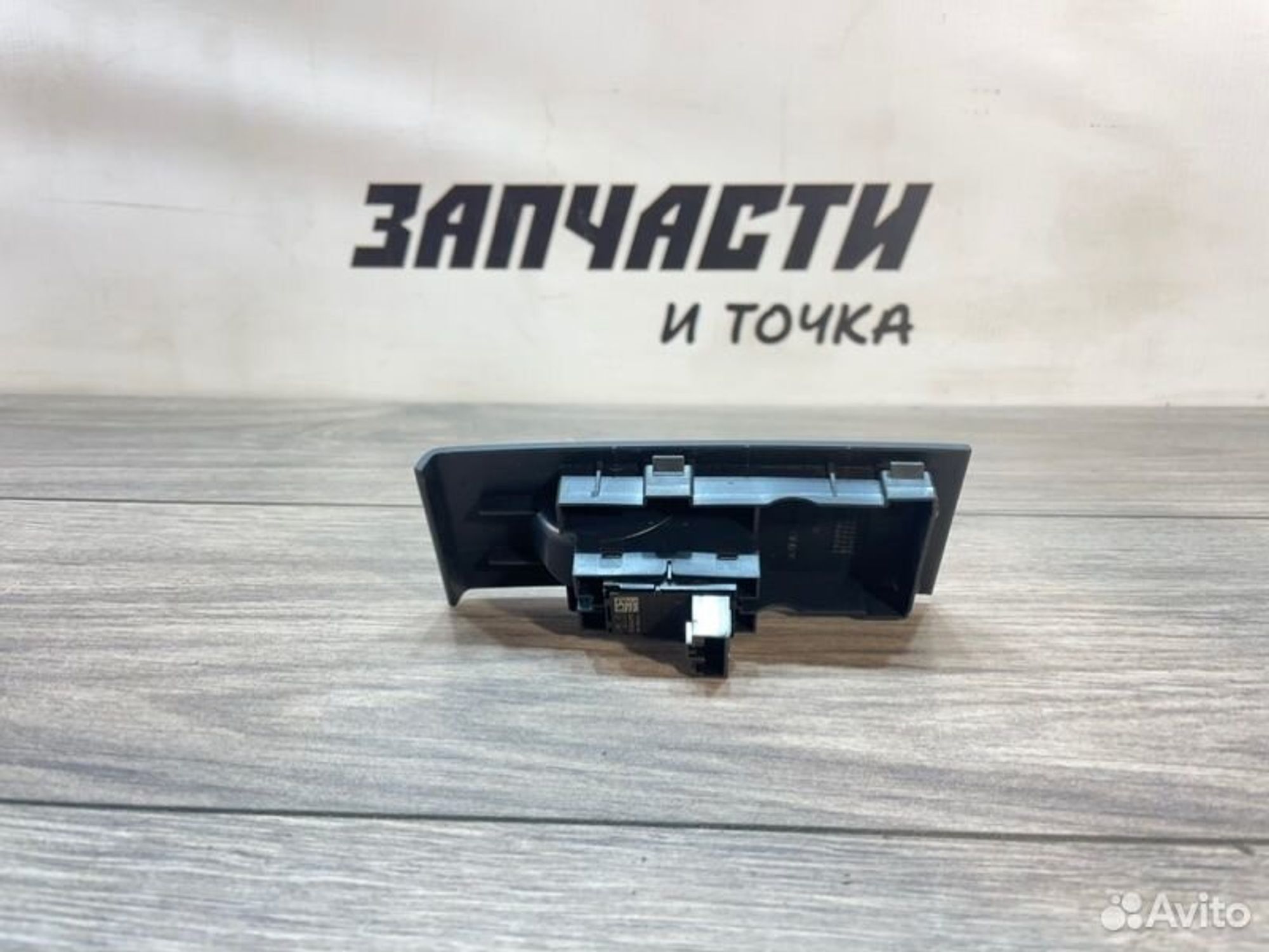 https://gcs.partsauto.market/rn-stockpro.appspot.com/thmbs/afb38d96ab8c9795ecac00e406b21163/f63d17d2123a9f9afe8705c498cedf80/3120d9d41724471ba30c2f85cfbeb4fb.jpg