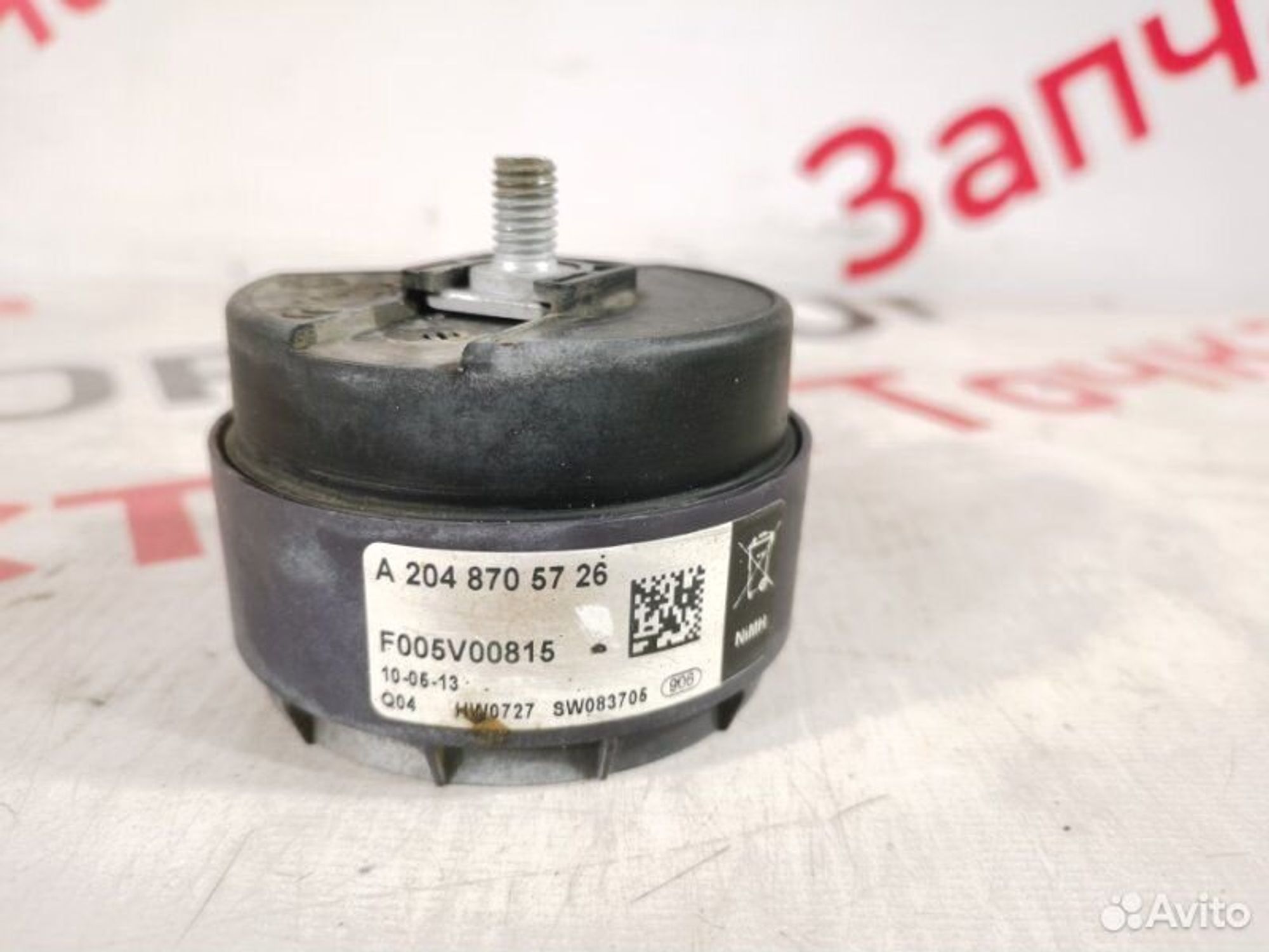 https://gcs.partsauto.market/rn-stockpro.appspot.com/thmbs/afb38d96ab8c9795ecac00e406b21163/f6a73ca12ee71bb463ed38ae536791b9/92507f390a45725ceba821966ebcbc01.jpg