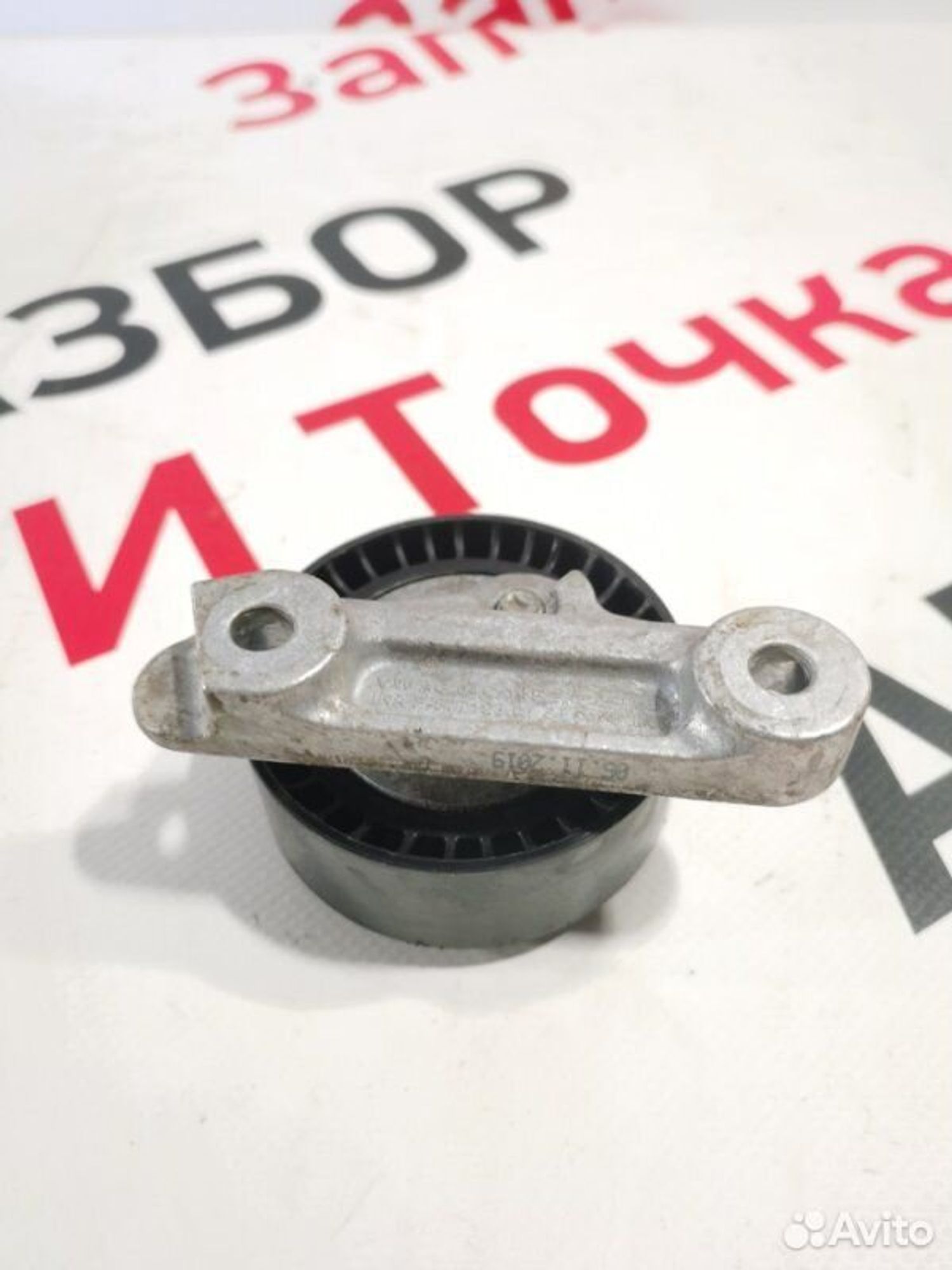https://gcs.partsauto.market/rn-stockpro.appspot.com/thmbs/afb38d96ab8c9795ecac00e406b21163/f6b2261aa2e7f8a0af61c45f3f1f701c/5b74a223a98727787ba1ad876c799b19.jpg