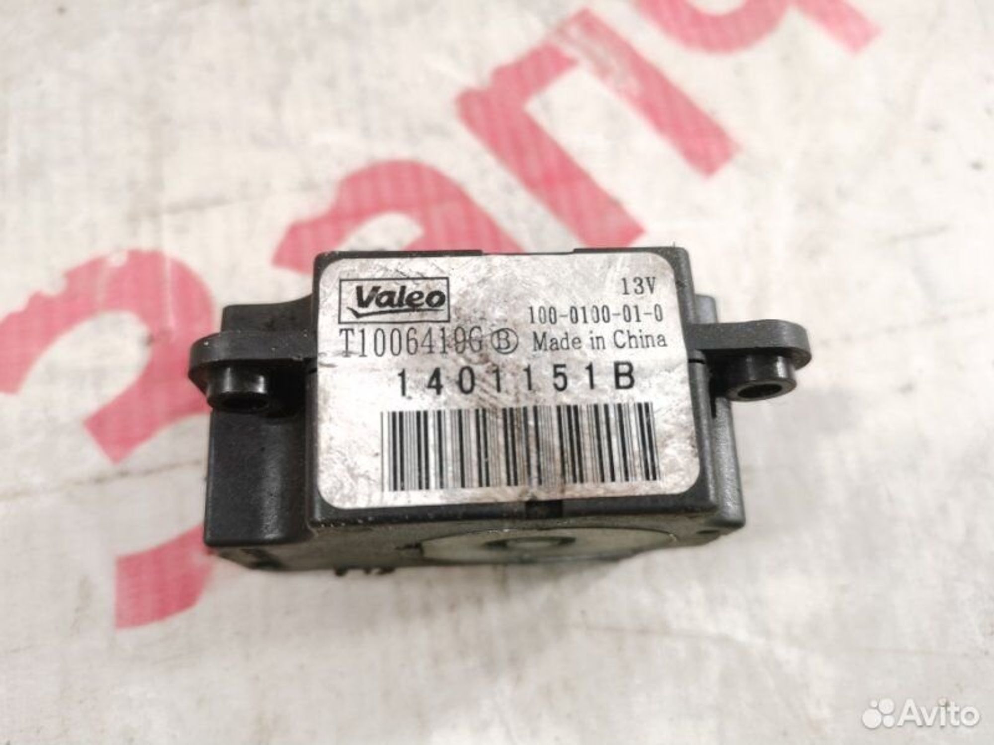 https://gcs.partsauto.market/rn-stockpro.appspot.com/thmbs/afb38d96ab8c9795ecac00e406b21163/f7069c304e6fced552b125fa30f90608/38e9da83c64ece39d8554d29ba530030.jpg