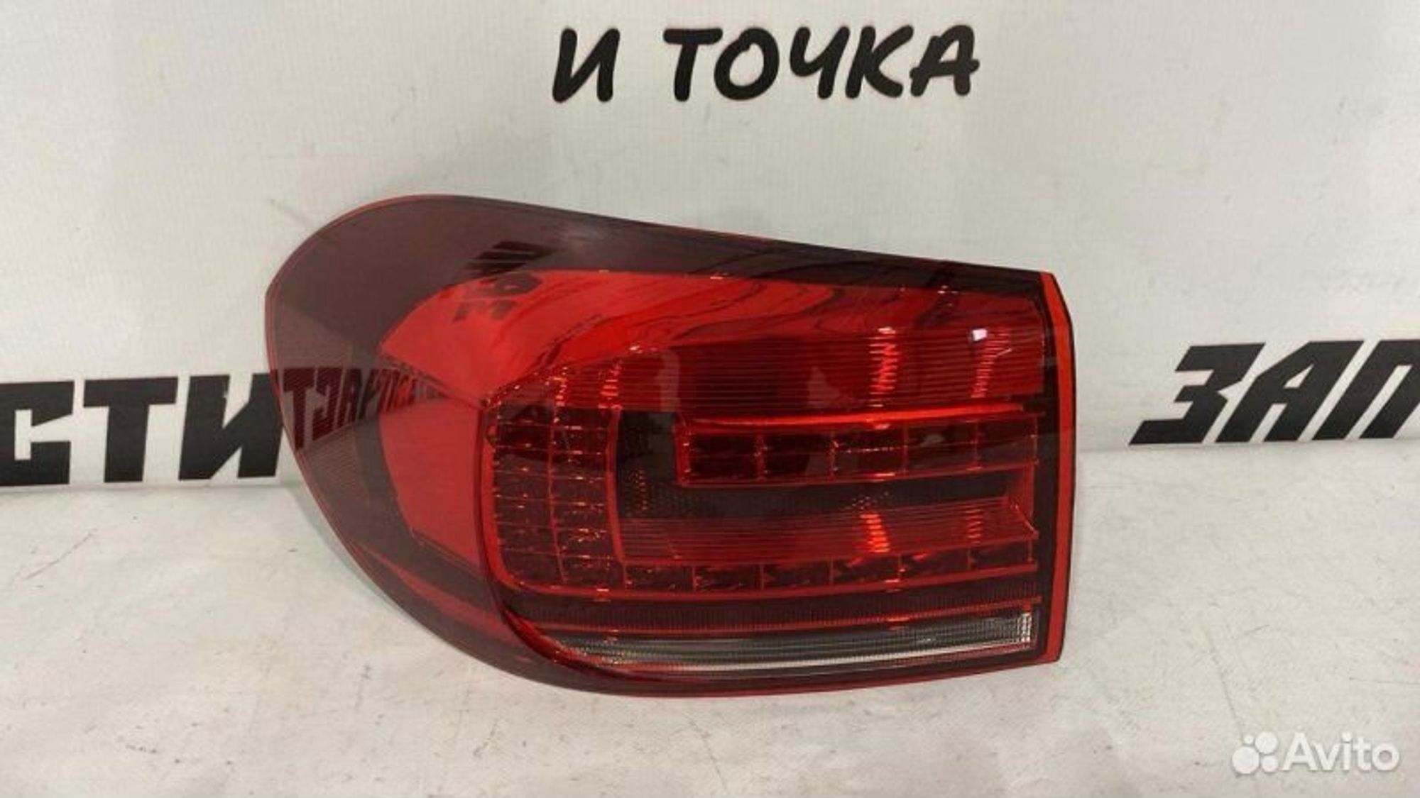 https://gcs.partsauto.market/rn-stockpro.appspot.com/thmbs/afb38d96ab8c9795ecac00e406b21163/f708268ae740b6d2c87ff0ced8730fdd/04414e85ea22c9e2fddfae4b2cbeb7eb.jpg