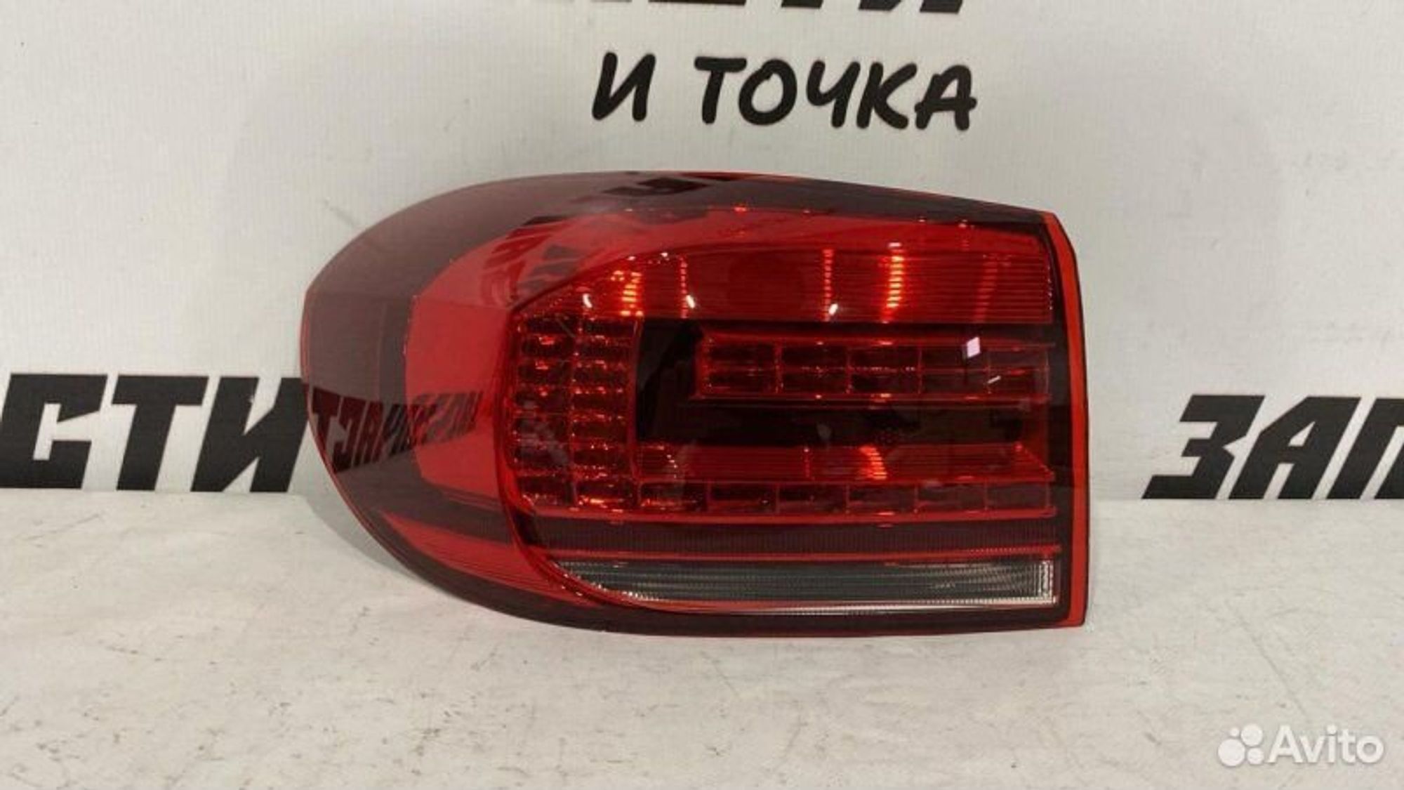 https://gcs.partsauto.market/rn-stockpro.appspot.com/thmbs/afb38d96ab8c9795ecac00e406b21163/f708268ae740b6d2c87ff0ced8730fdd/9bc98e0d710c723a62cc94ea8de8f1ad.jpg