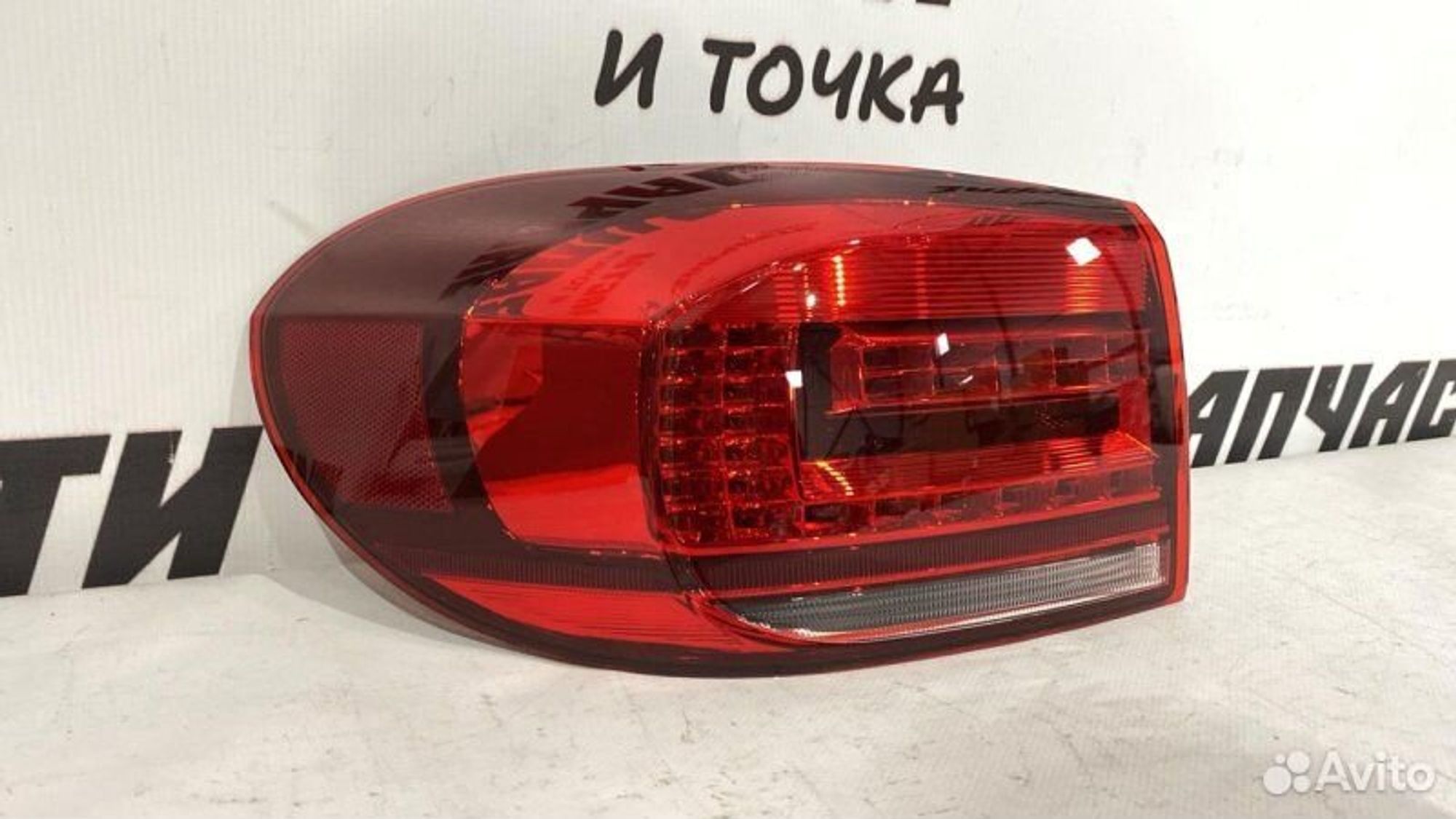 https://gcs.partsauto.market/rn-stockpro.appspot.com/thmbs/afb38d96ab8c9795ecac00e406b21163/f708268ae740b6d2c87ff0ced8730fdd/e17650d612aaf6ded2465e8897b917a0.jpg