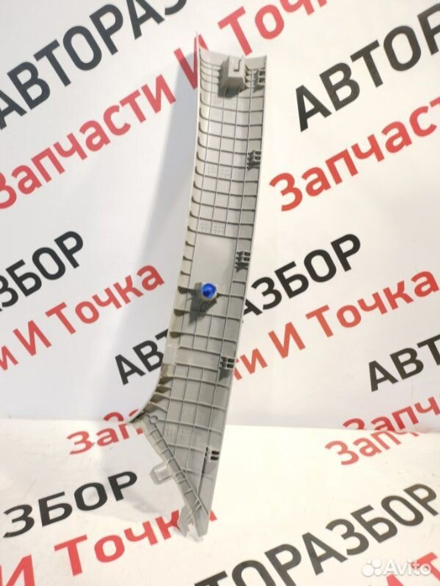 https://gcs.partsauto.market/rn-stockpro.appspot.com/thmbs/afb38d96ab8c9795ecac00e406b21163/f737457cb9ec383087870c68b9838fb5/d94b46ec2829fd8fdb590774a2ec0612.jpg
