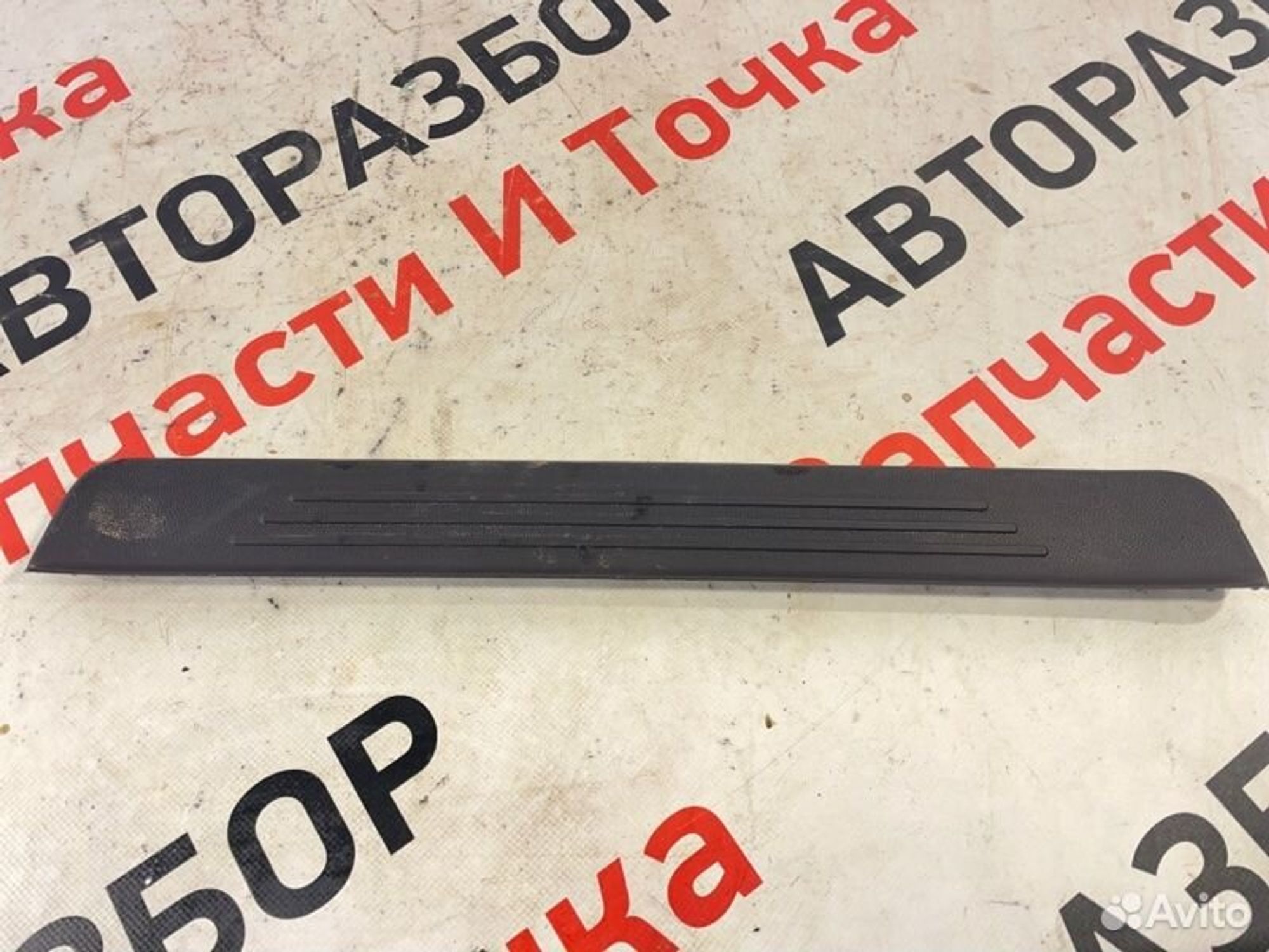 https://gcs.partsauto.market/rn-stockpro.appspot.com/thmbs/afb38d96ab8c9795ecac00e406b21163/f773552b836b4929f3f90d9d965d111b/e7e9b5d53ea3ff94969f658842e80414.jpg