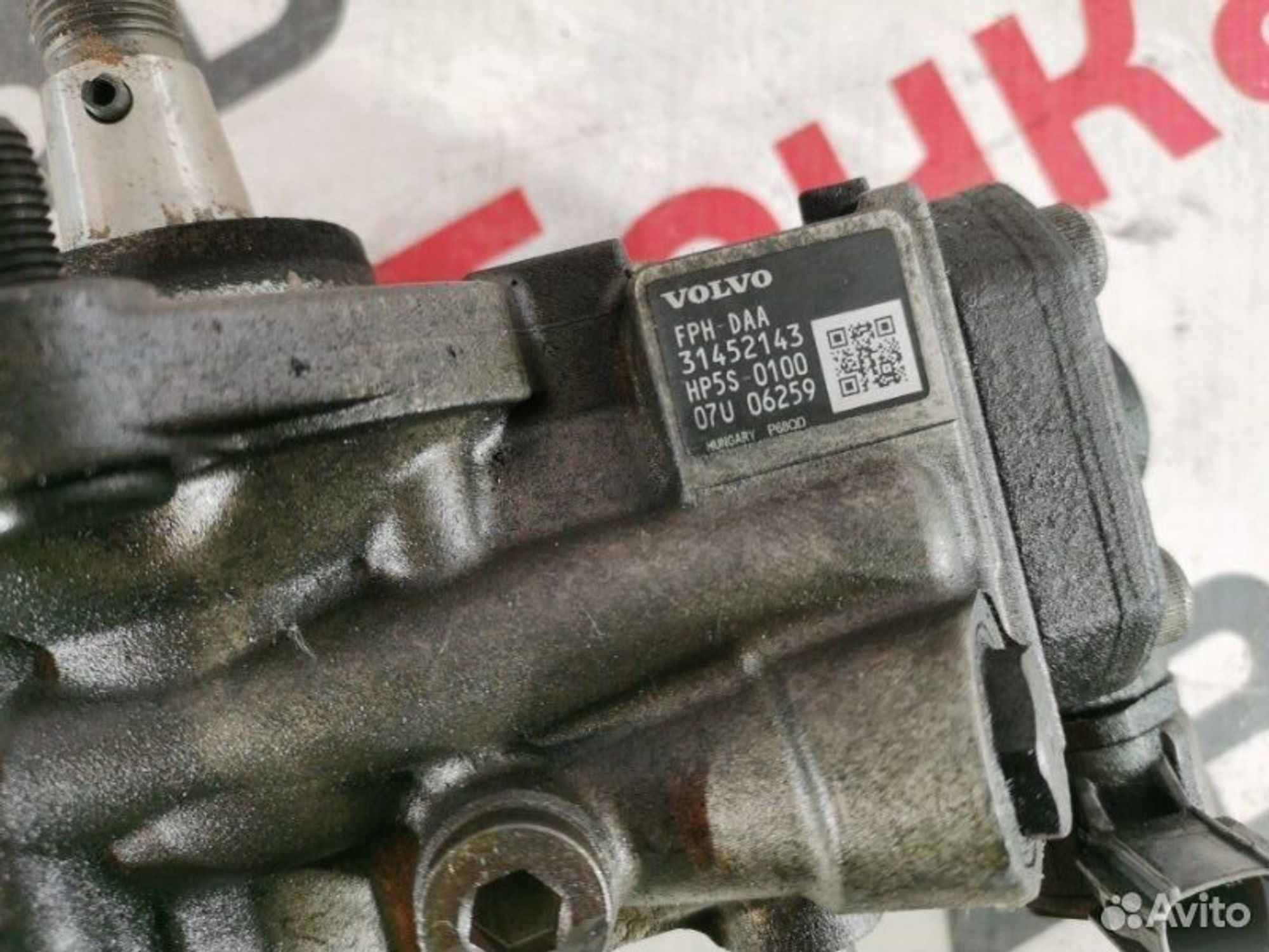https://gcs.partsauto.market/rn-stockpro.appspot.com/thmbs/afb38d96ab8c9795ecac00e406b21163/f77473ac361f3ece6aa2dbd7aaaf2d56/72c6323e162f6a74eba133c925de41ce.jpg