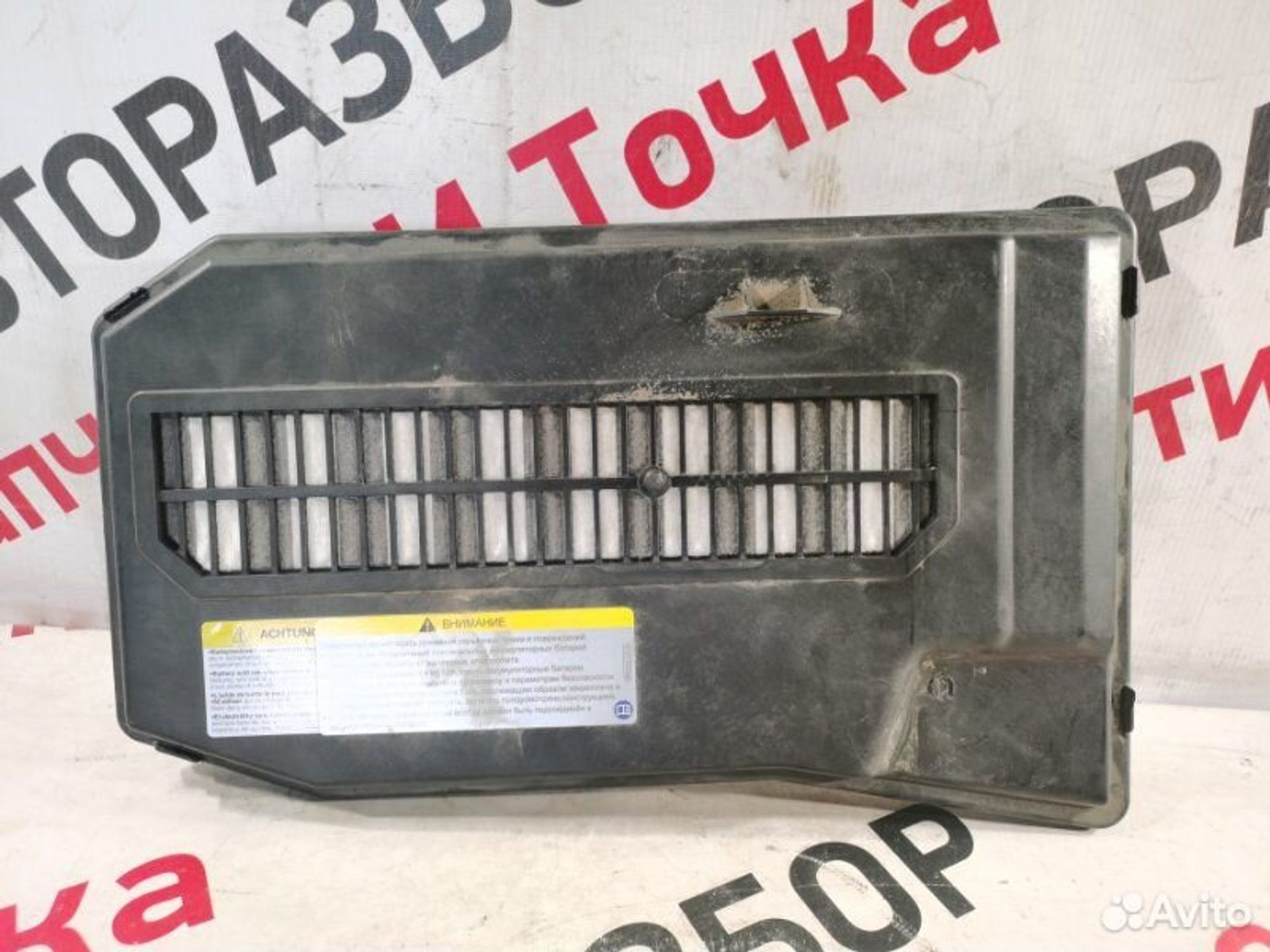 https://gcs.partsauto.market/rn-stockpro.appspot.com/thmbs/afb38d96ab8c9795ecac00e406b21163/f795c27fe6538e903c81f43fea6fe723/b71be2d0d3b88c8754926d368c78d25f.jpg