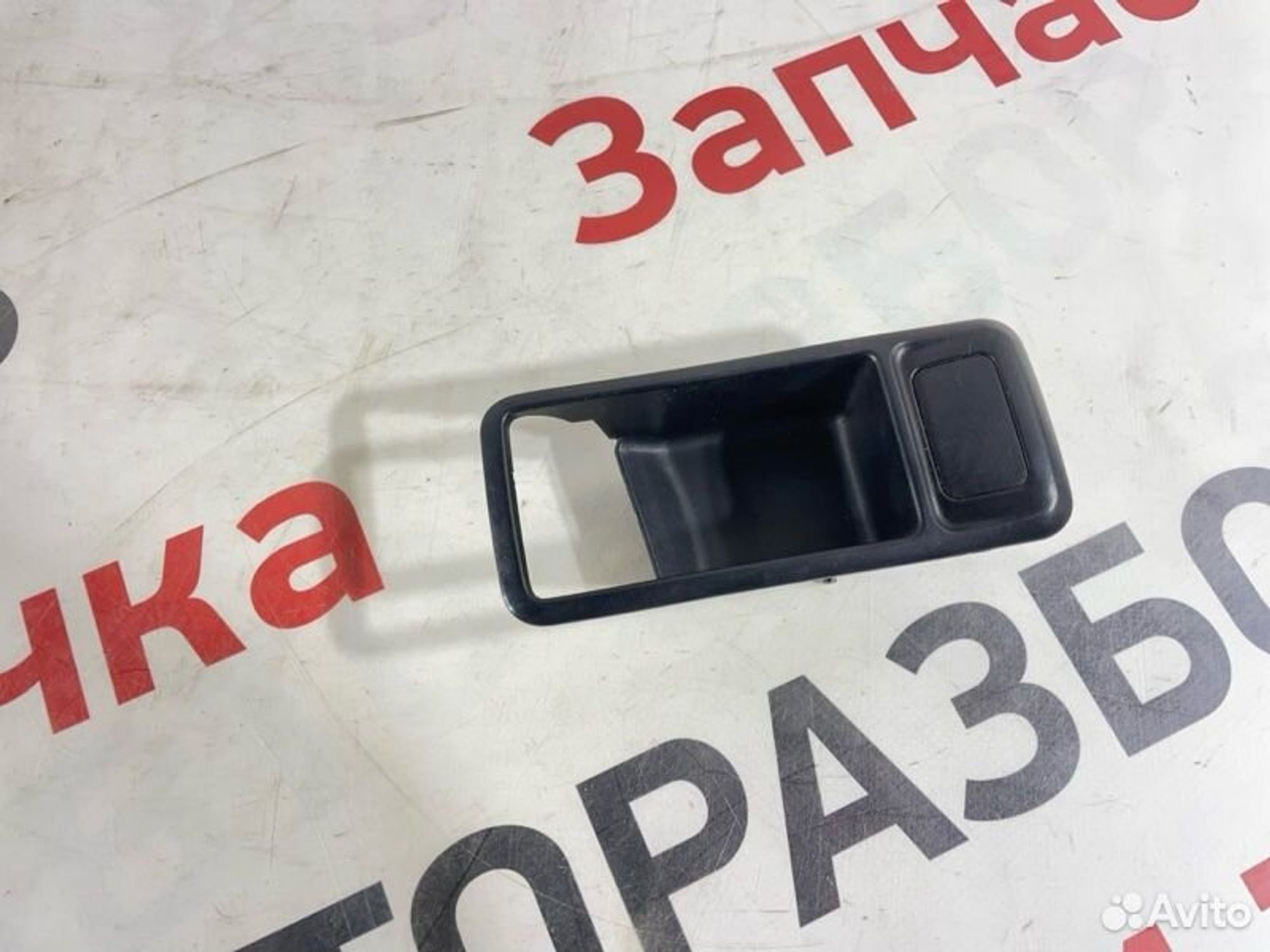 https://gcs.partsauto.market/rn-stockpro.appspot.com/thmbs/afb38d96ab8c9795ecac00e406b21163/f7a0bdd82aff8abdcffc87bd0987d55d/6cf86917e58077e6e0d70c546b7b2b91.jpg