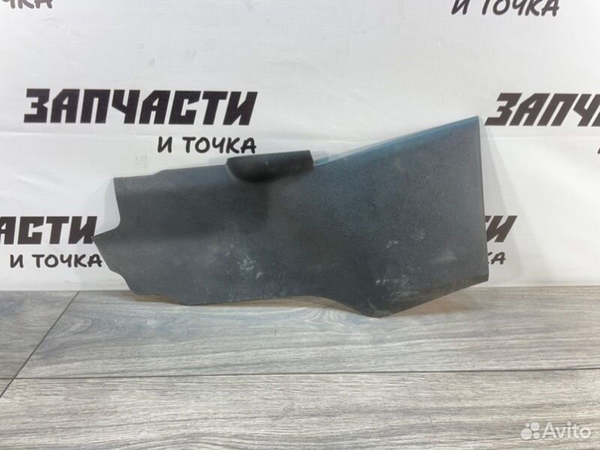 https://gcs.partsauto.market/rn-stockpro.appspot.com/thmbs/afb38d96ab8c9795ecac00e406b21163/f7bab9efe38b0b833accd9626e2e57a3/10f2eb0daa4ebf002e09a03d7b7a6f8e.jpg