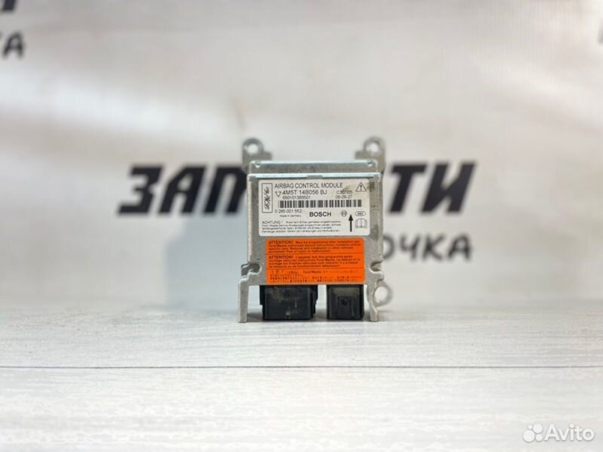 https://gcs.partsauto.market/rn-stockpro.appspot.com/thmbs/afb38d96ab8c9795ecac00e406b21163/f7bac295c59618dbbadc51557ee03ec0/093cd8b54fb1d45efbc59809e8461afe.jpg